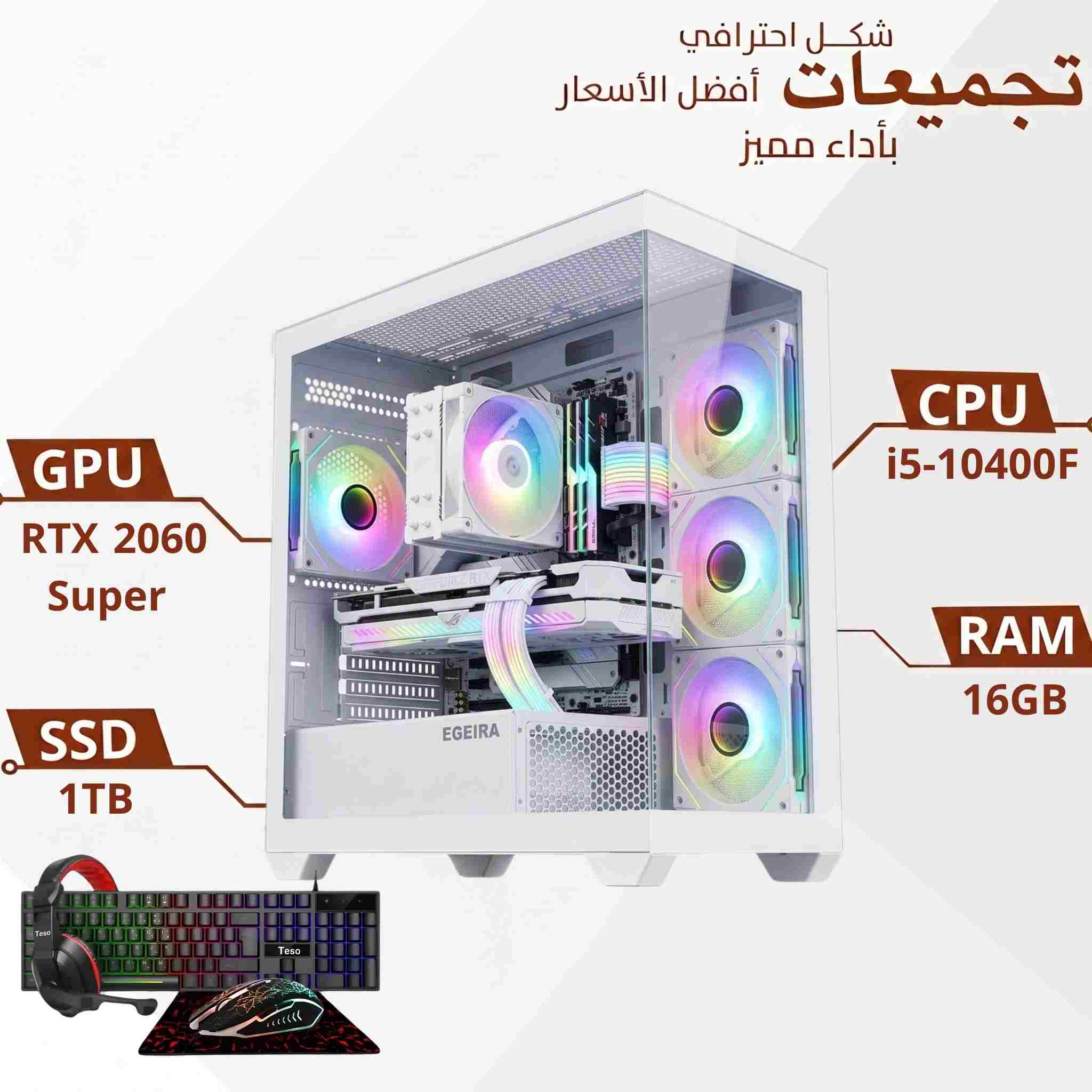Gaming PC Build