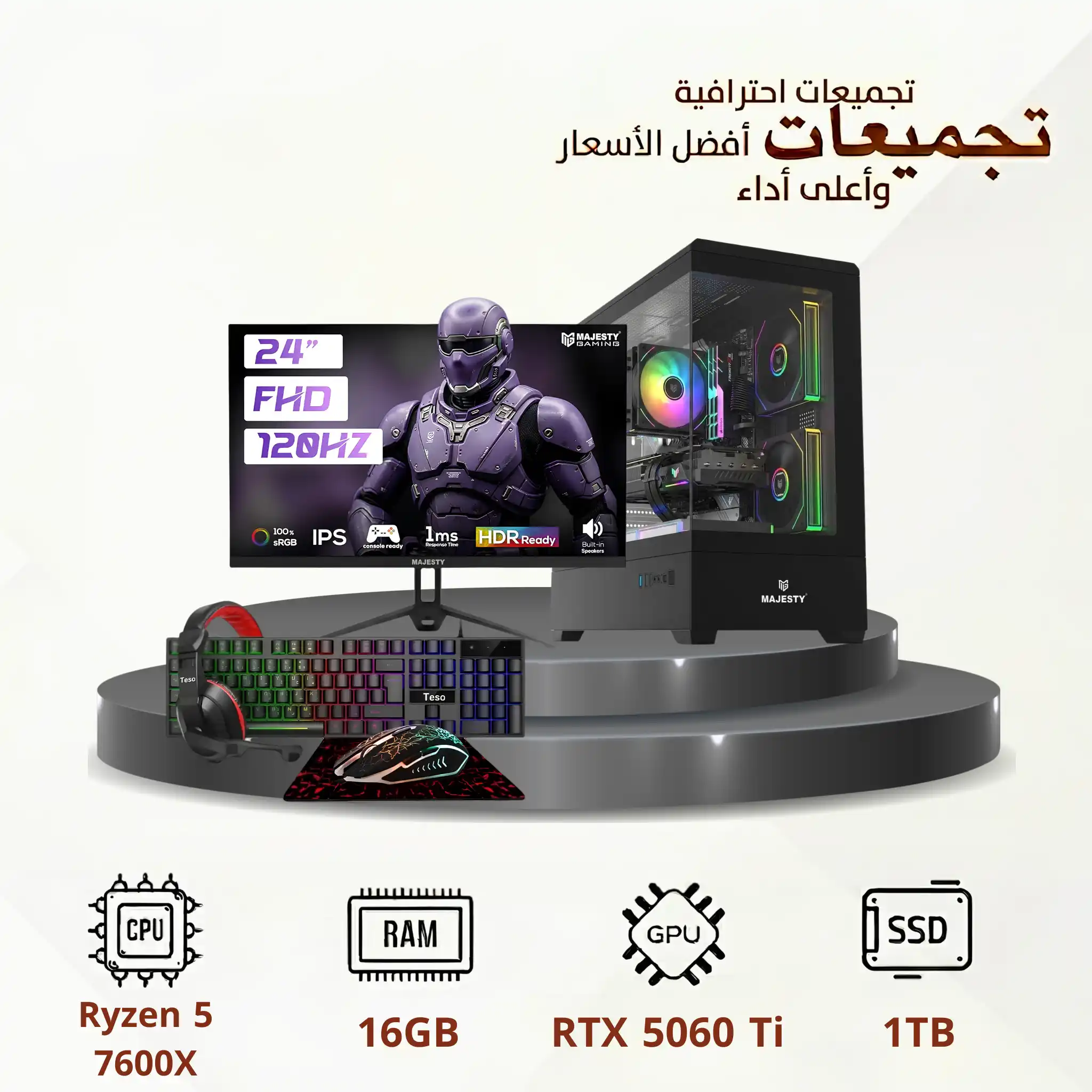 Gaming PC with AMD Ryzen 5 7600X Processor, RTX 5060 Ti Graphics Card, 24 Inch 120Hz Monitor, 16GB DDR5 RAM and 1TB NVMe SSD