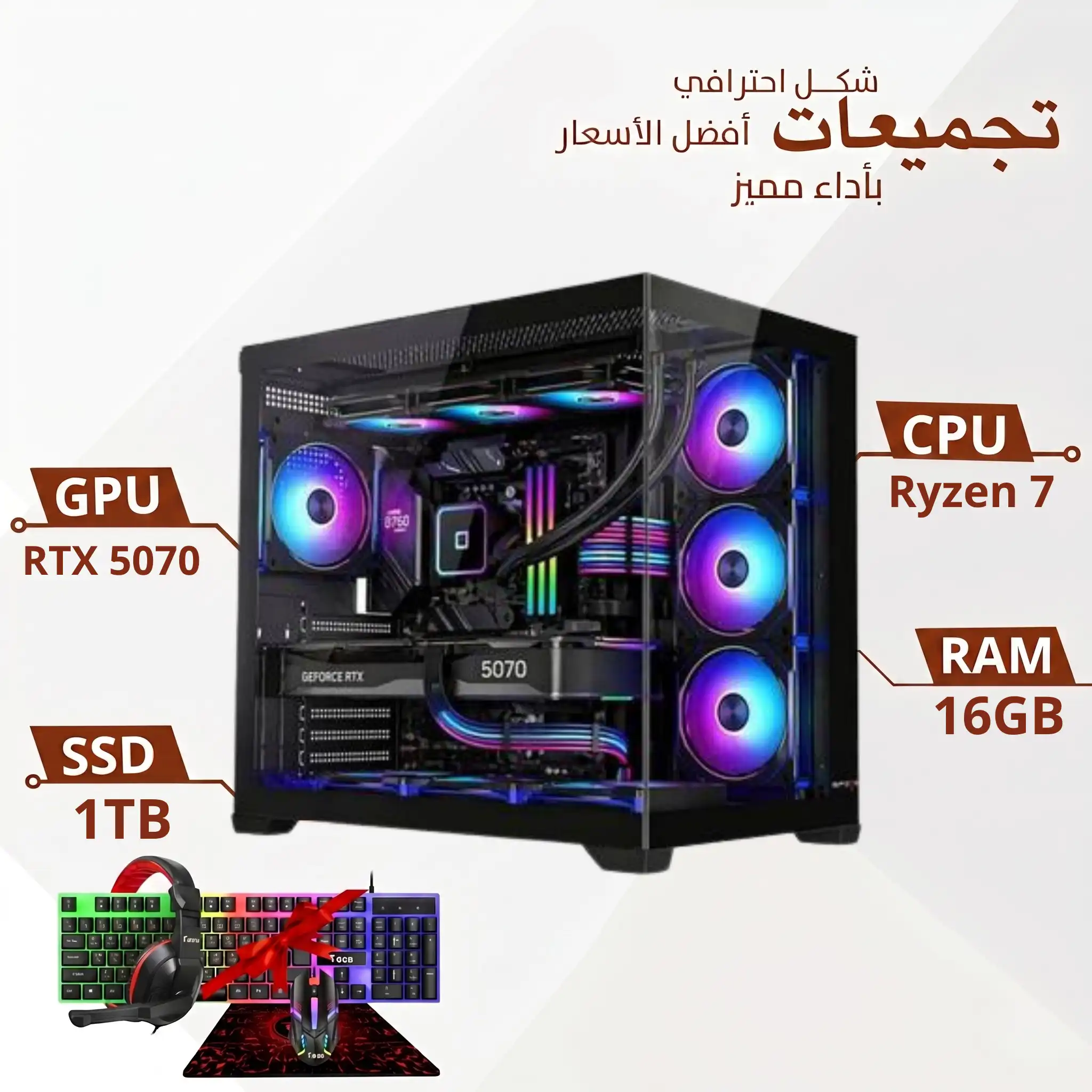 Spear Gaming Desktop PC Ryzen 7 7800X3D RTX 5070 12GB Spear-18 Case