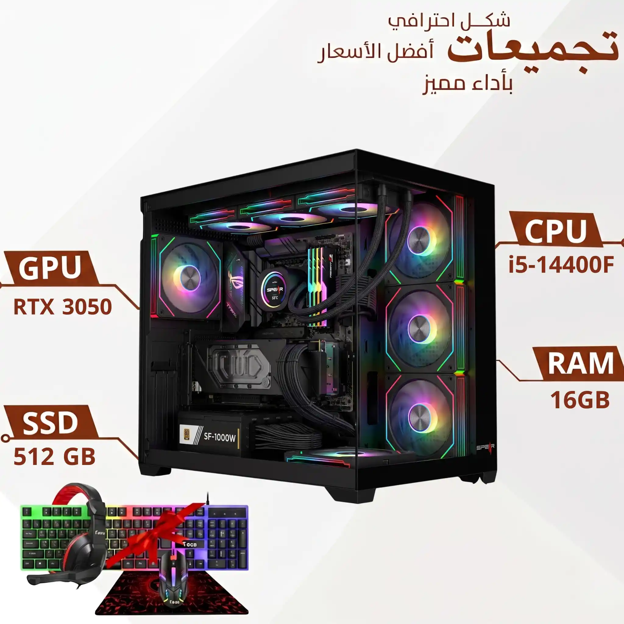 Gaming PC Build Intel Core i5-14400F with RTX 3050 6GB, 16GB DDR5 RAM and 512GB NVMe SSD