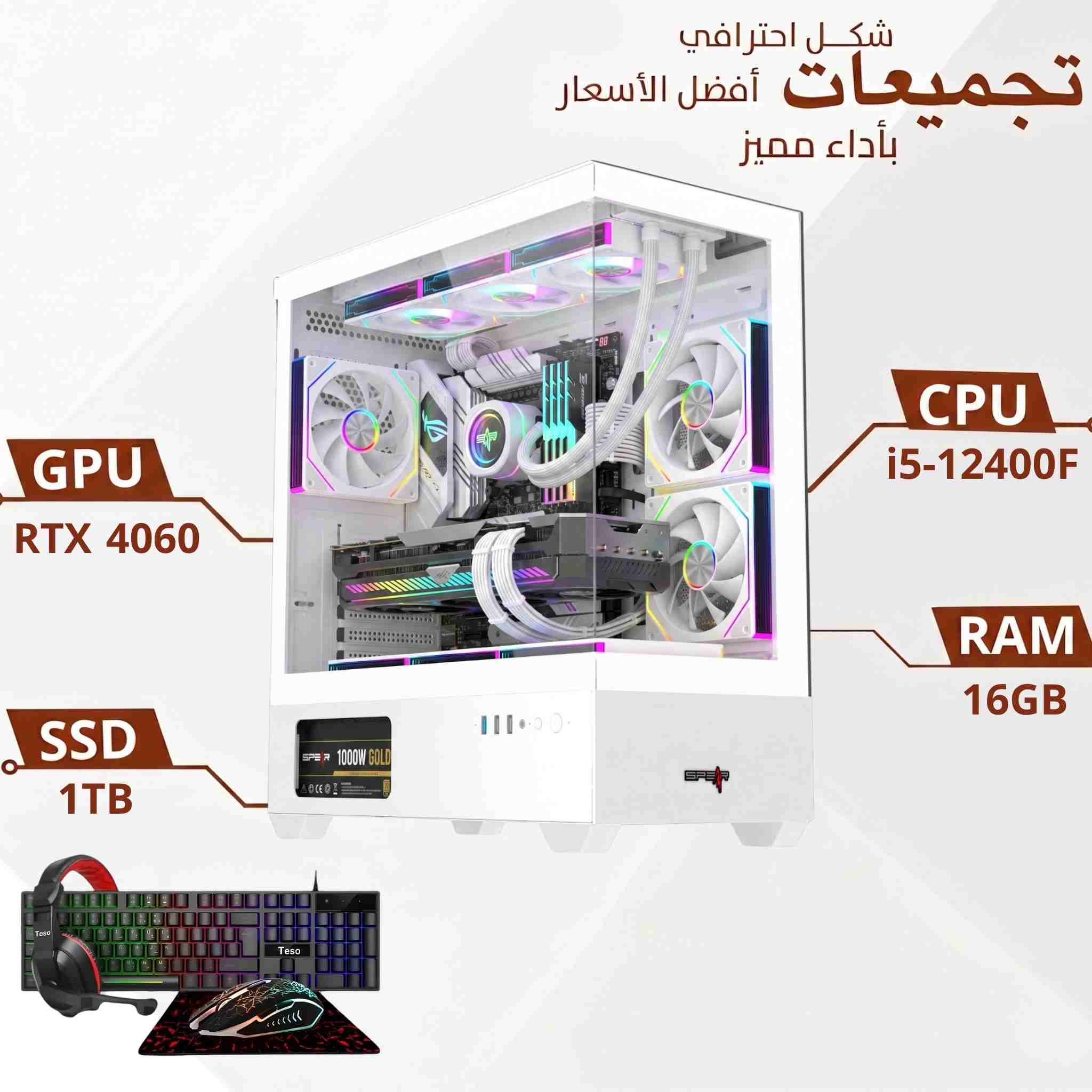 Gaming PC Build