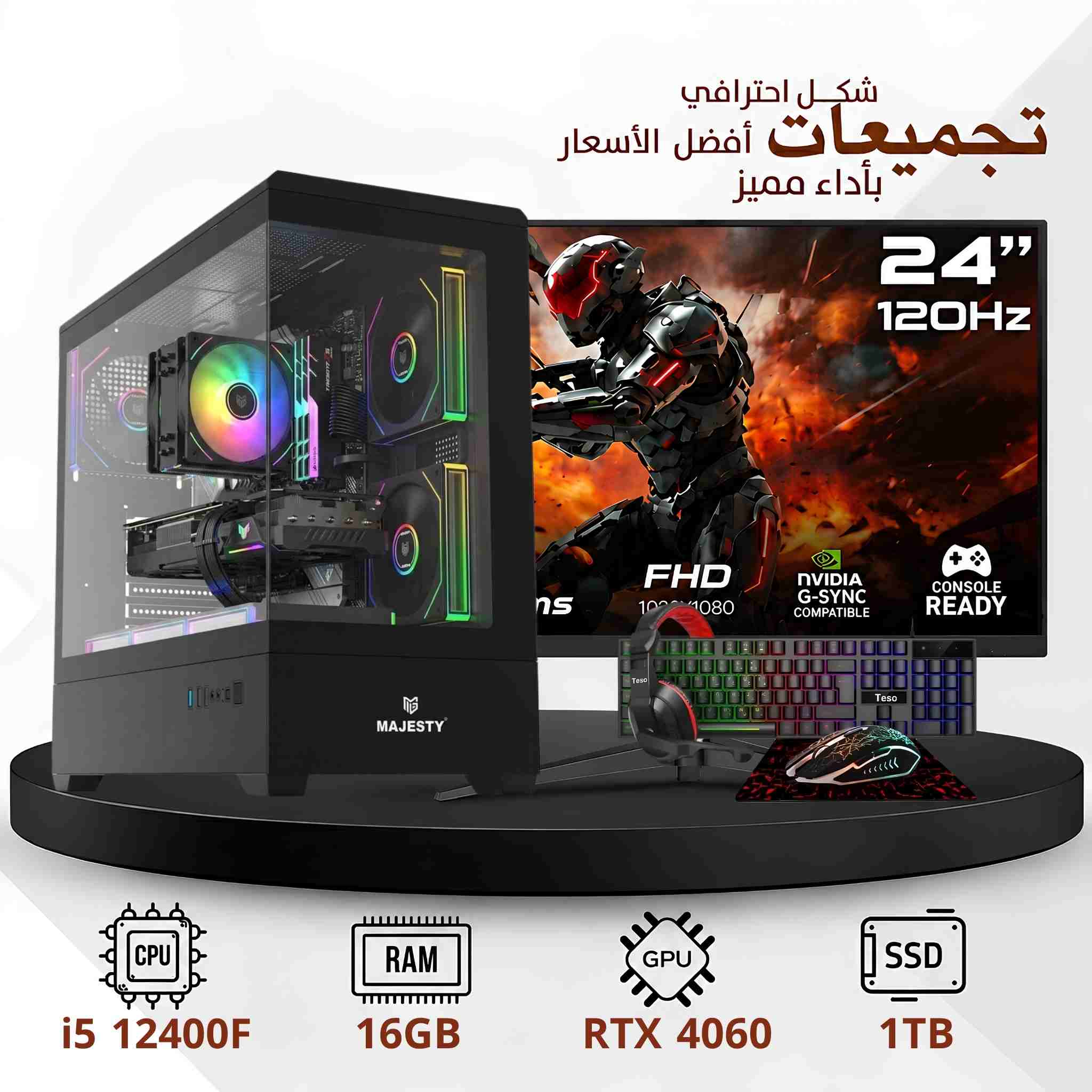 Professional gaming PC build designed for RTX™4060