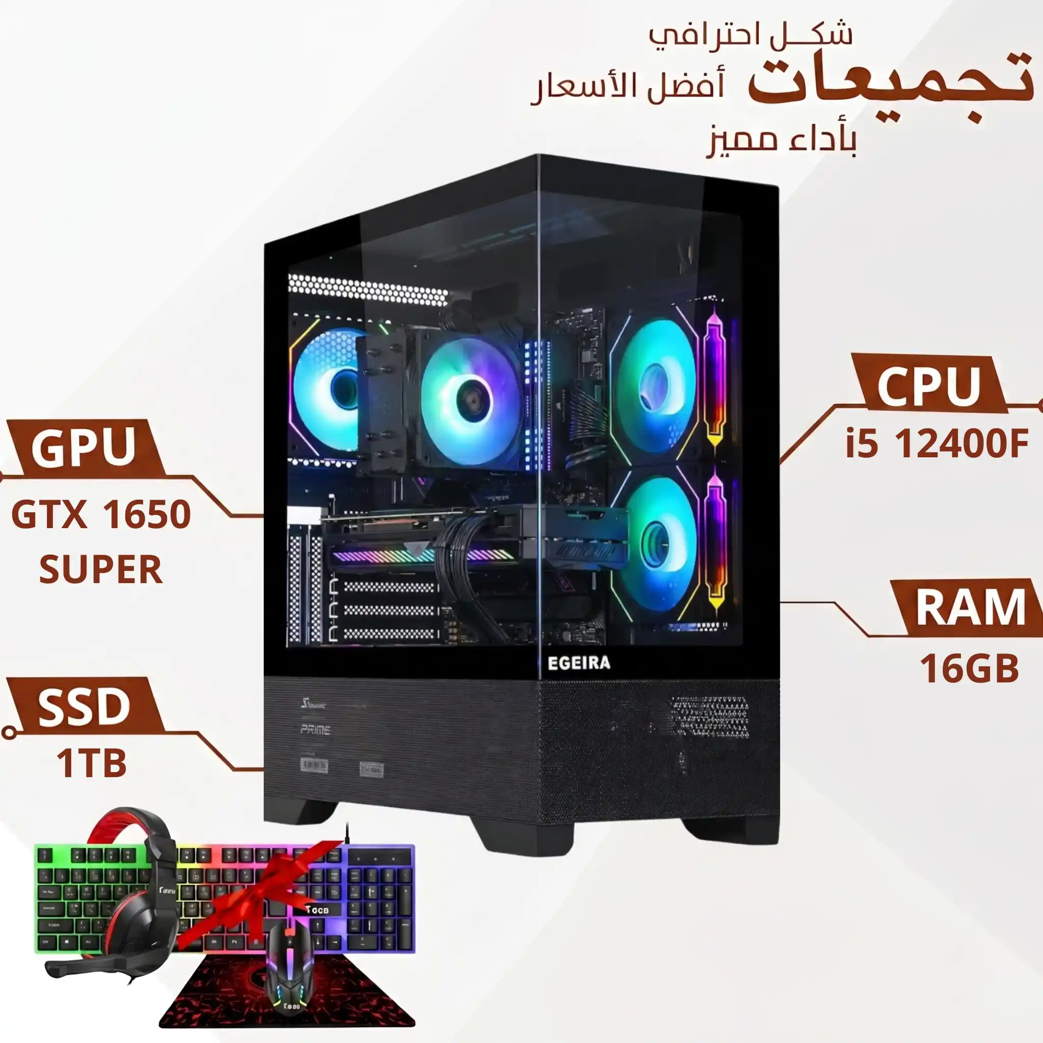 Mid-range gaming PC build | GTX 1660 SUPER