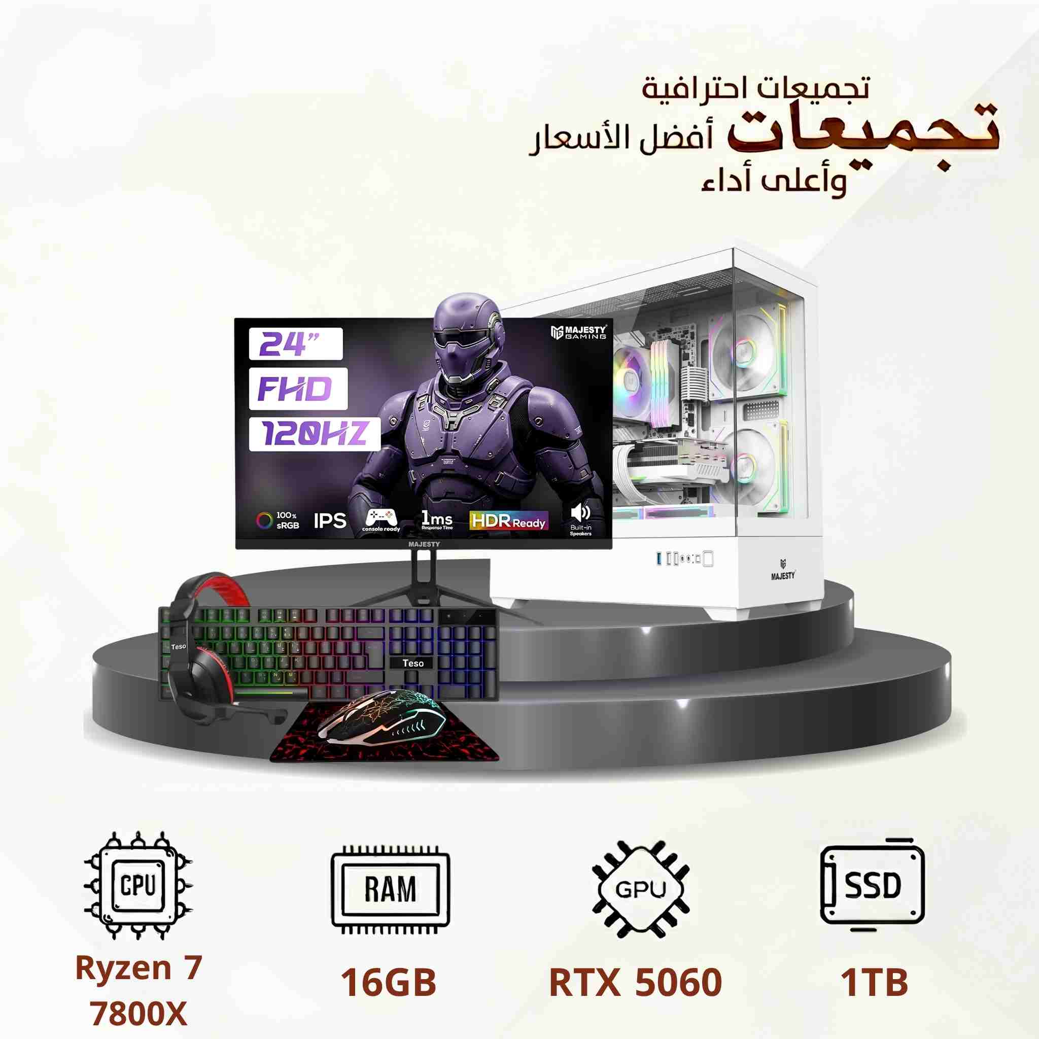 Gaming PC Build 
