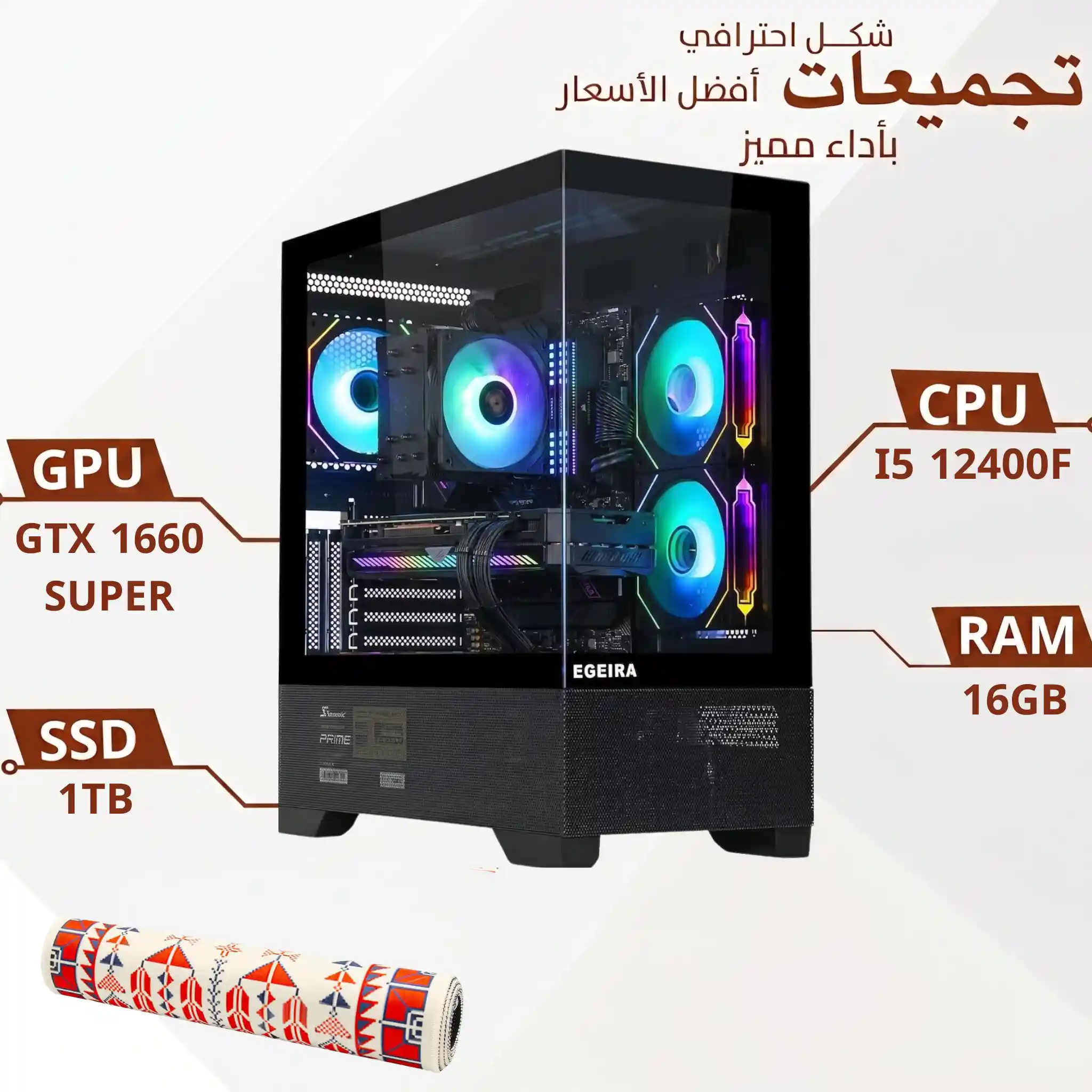 Mid-range gaming PC build | GTX 1660 SUPER
