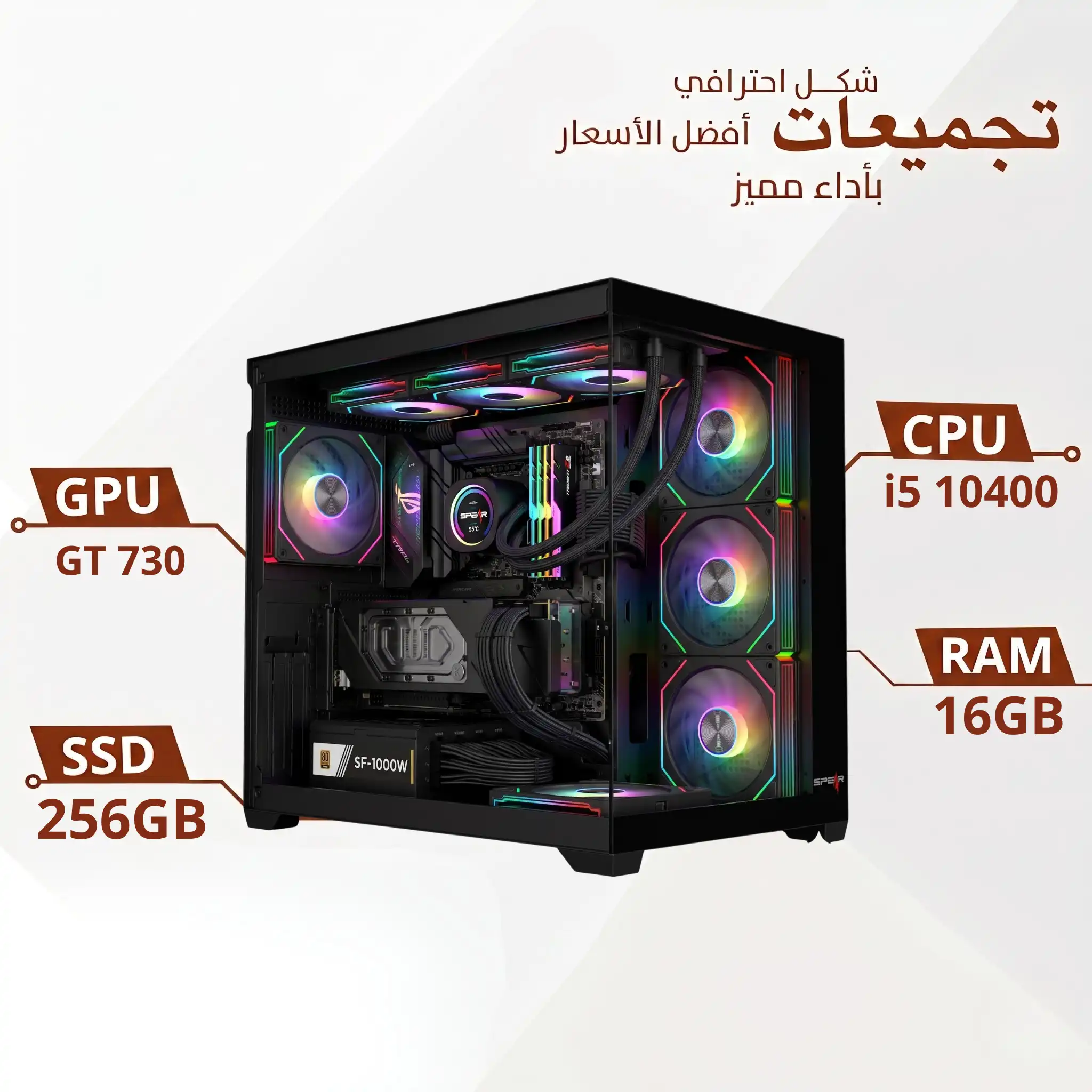 بي سي قيمينق 