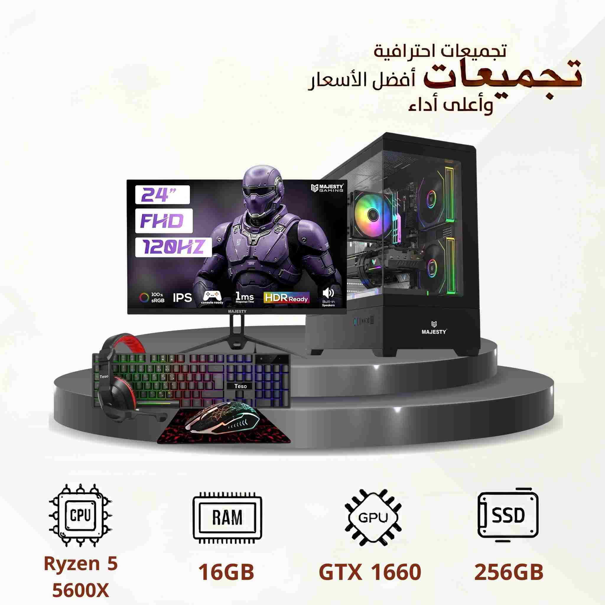 Gaming PC Build Ryzen 5 5600X with GTX 1660 , 120Hz Monitor, 16GB RAM, 256GB NVMe SSD and 1TB HDD