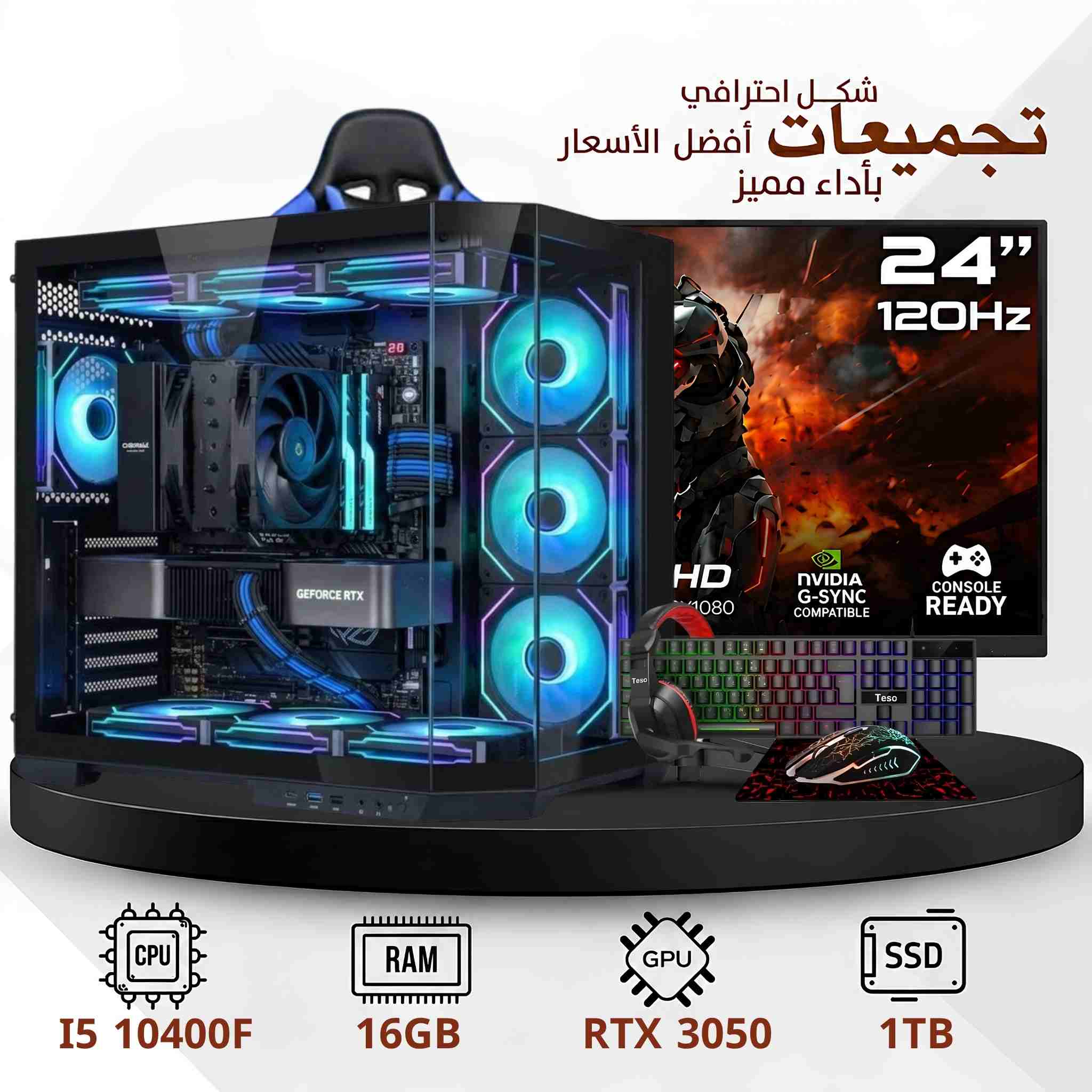 Professional gaming PC build, 6GB RTX3050