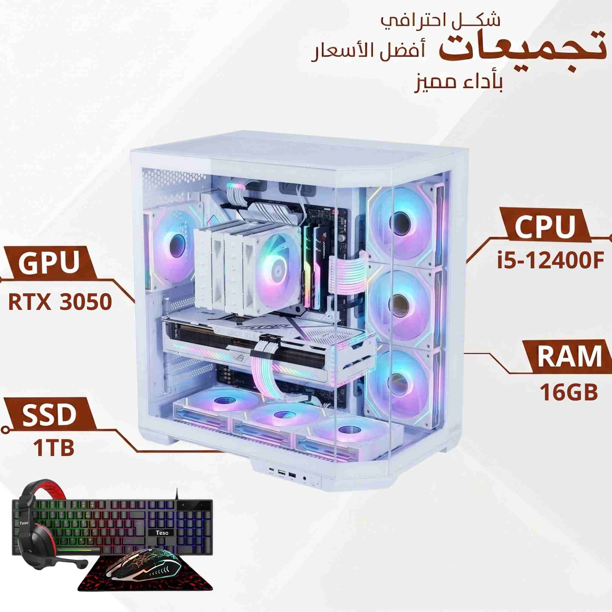 Professional PC Build | RTX 3050 with i5-12400F Processor