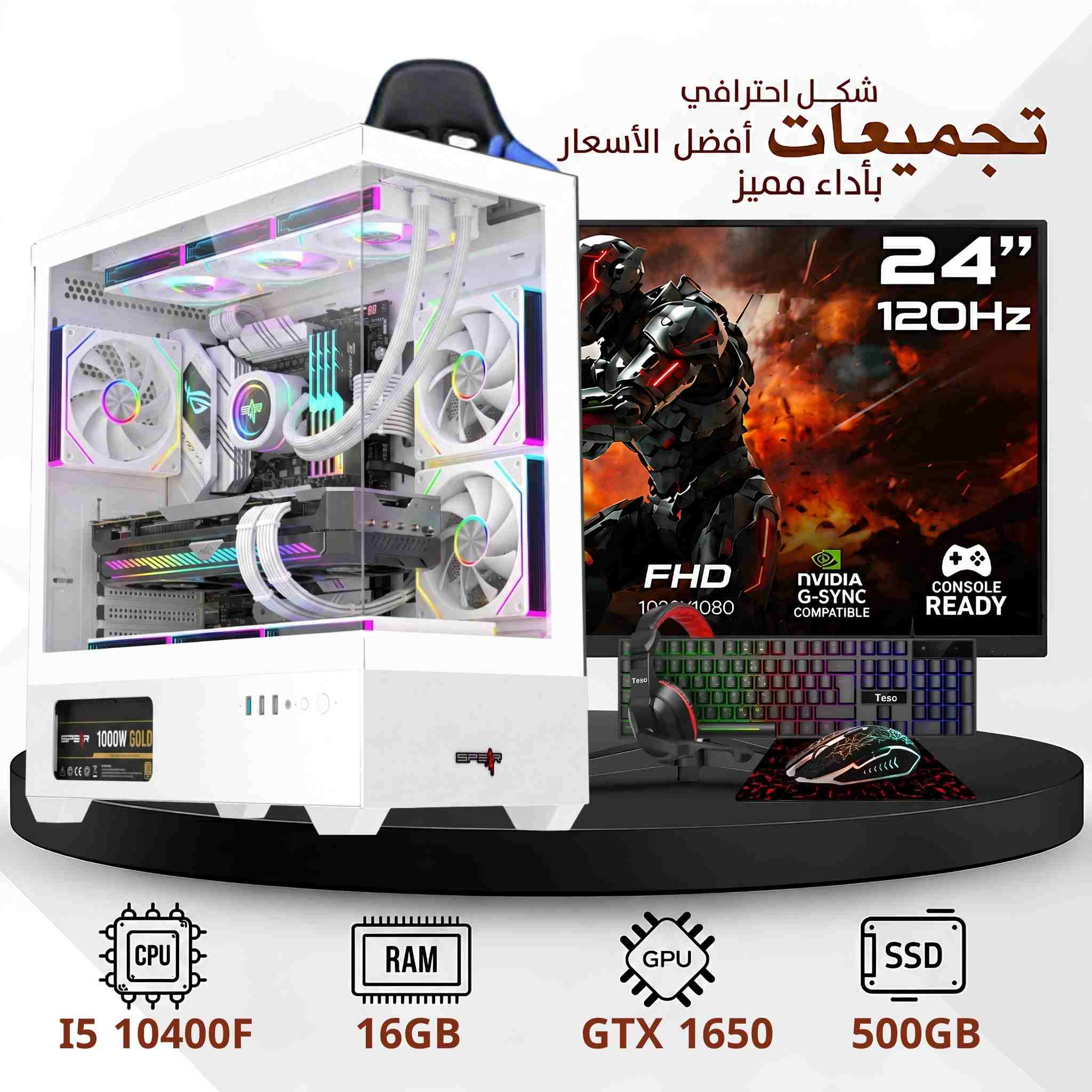 Gaming PC build with GTX 1650
