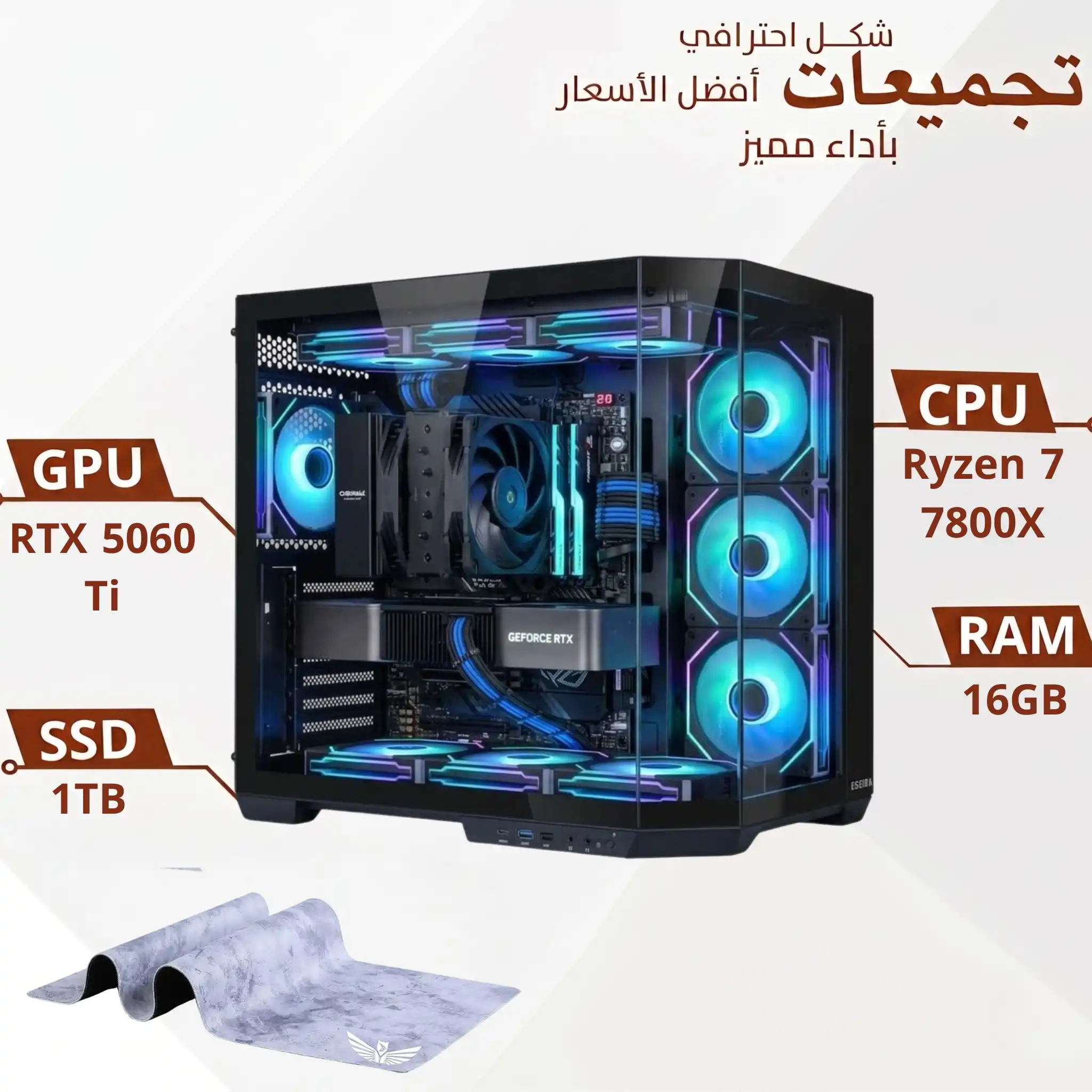 Gaming PC Build AMD Ryzen 7 7800X3D with RTX 5060 Ti 8GB, 16GB DDR5 RAM and 1TB NVMe SSD