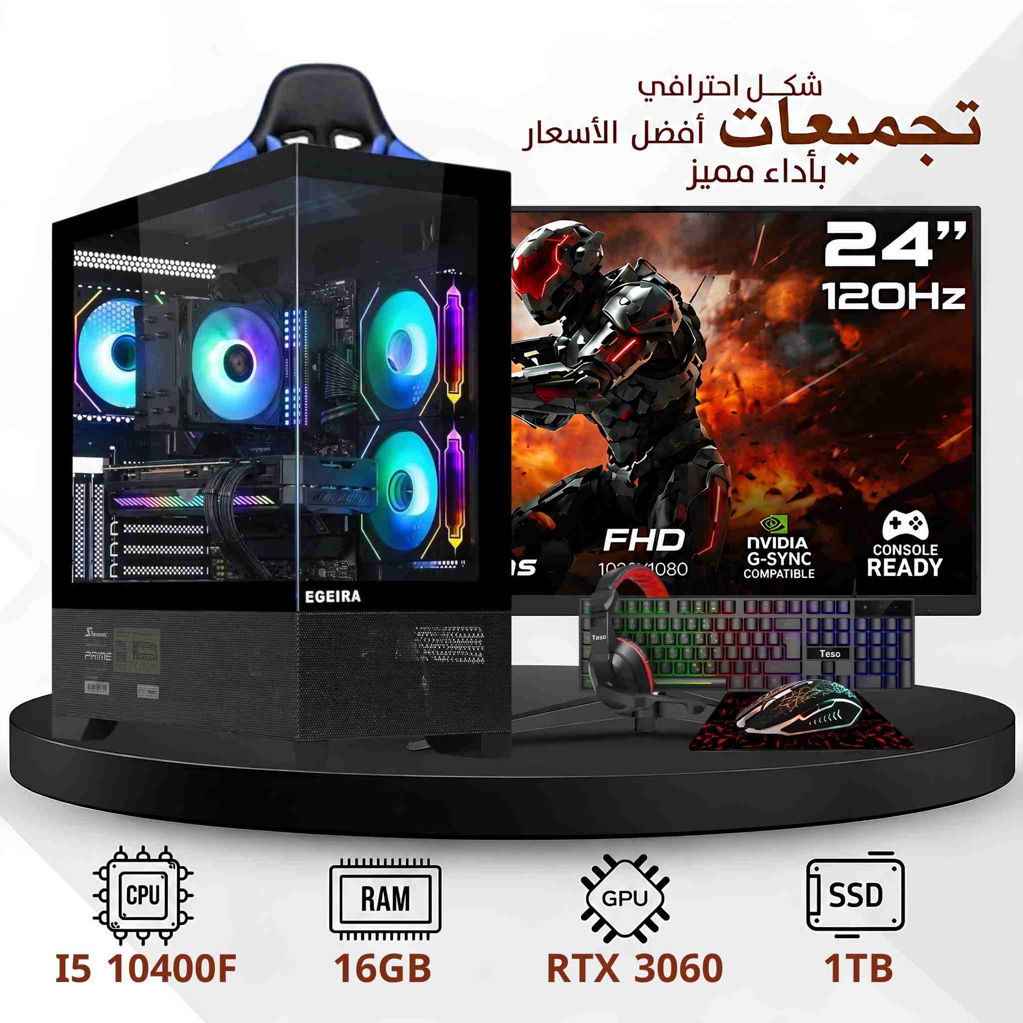 Professional gaming PC build designed for RTX 3060