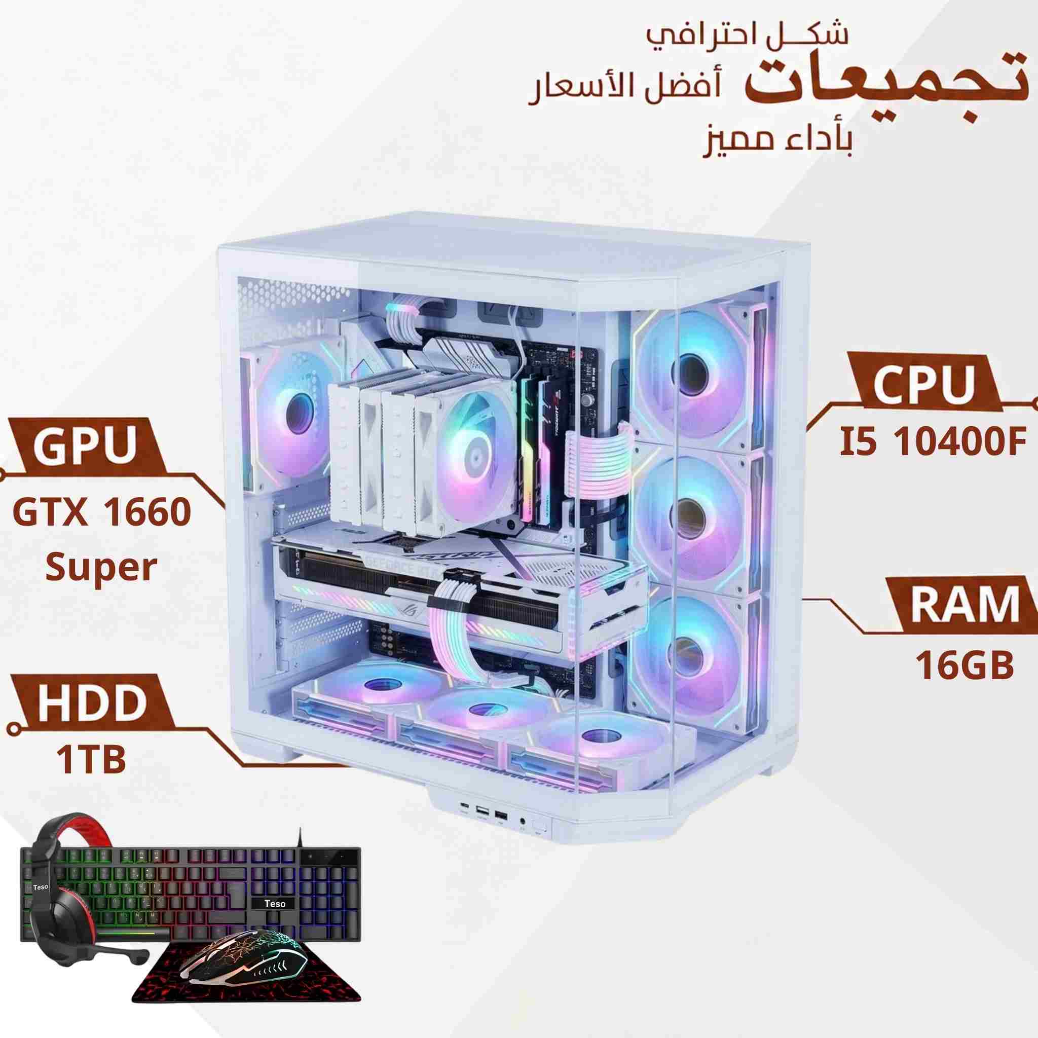 Gaming PC build with a GTX 1660 SUPER graphics card