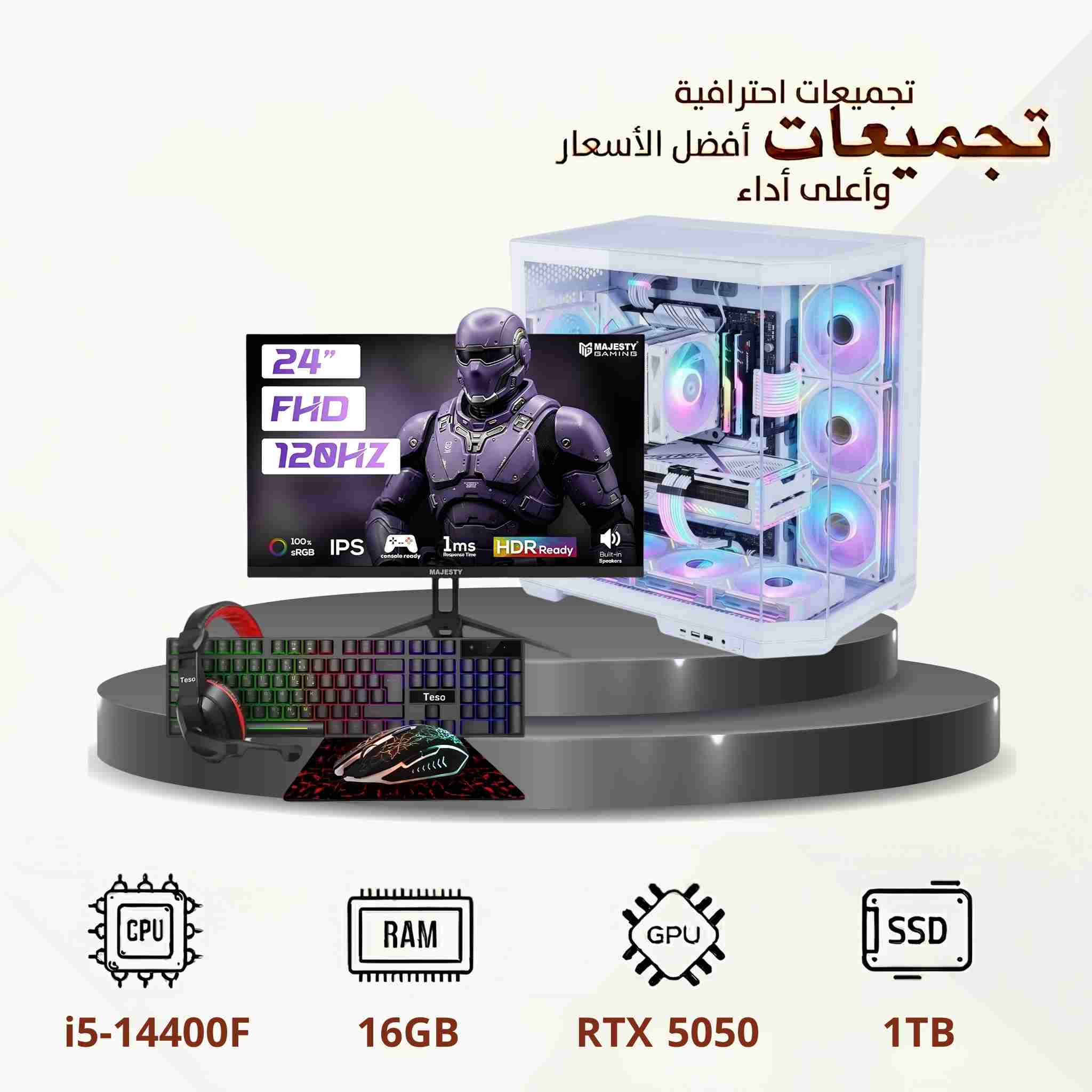 Gaming PC with Intel Core i5-14400F, MSI RTX 5050 Graphics Card, 24 Inch 120Hz Monitor, 16GB DDR5 RAM and 1TB NVMe SSD