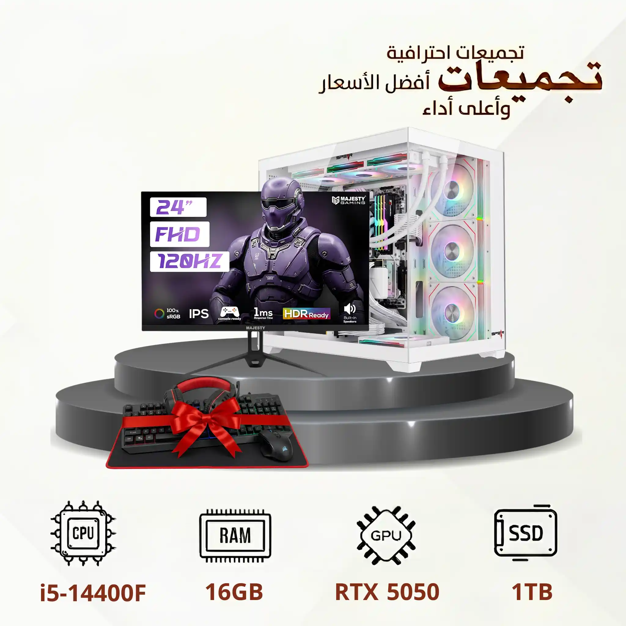 Gaming PC with Intel Core i5-14400F, MSI RTX 5050 Graphics Card, 24 Inch 120Hz Monitor, 16GB DDR5 RAM and 1TB NVMe SSD