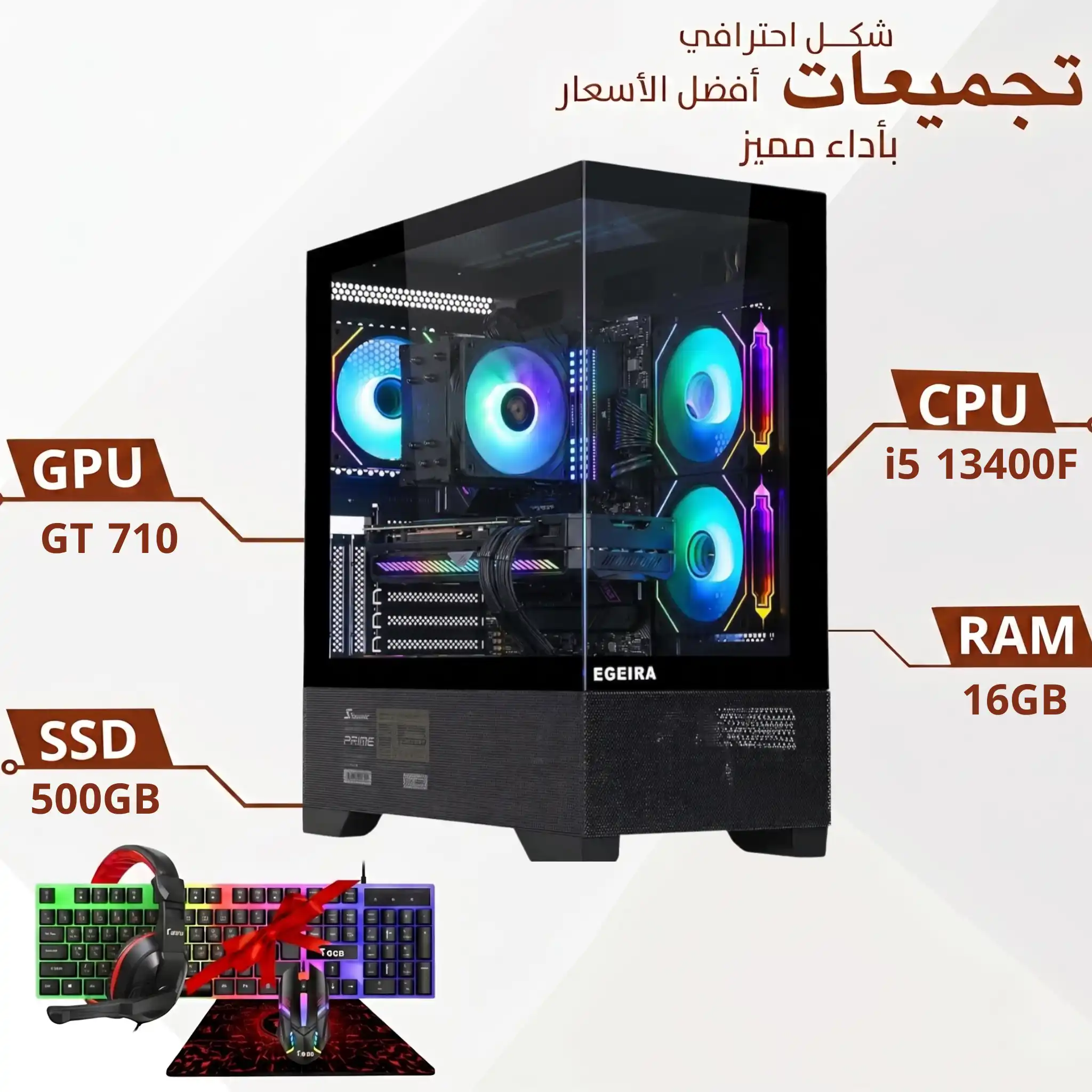Desktop PC Build with Intel Core i5-13400F, GT710 2GB Graphics Card, 16GB RAM, 512GB SSD and WiFi Support