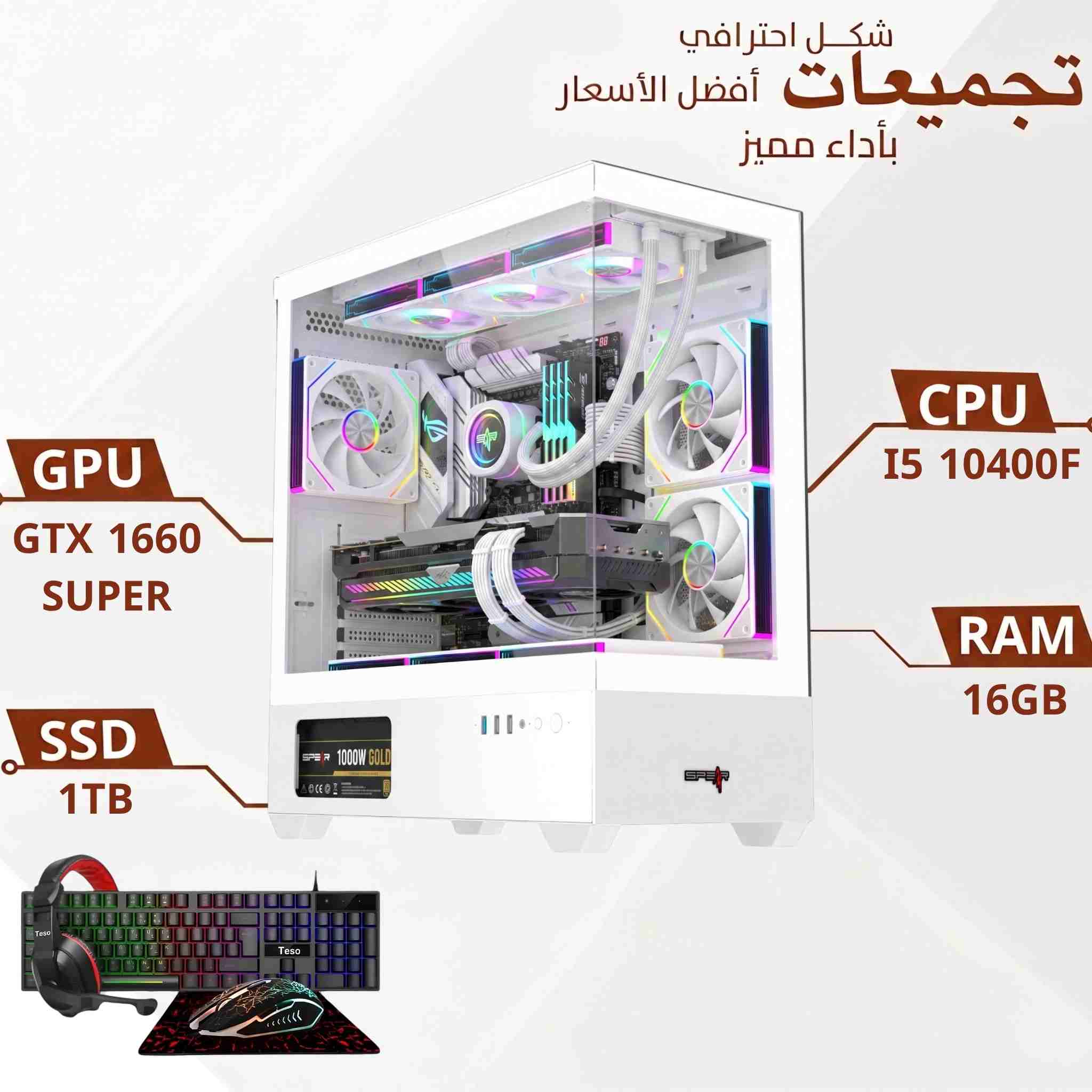 Gaming PC Build with GTX 1660 SUPER