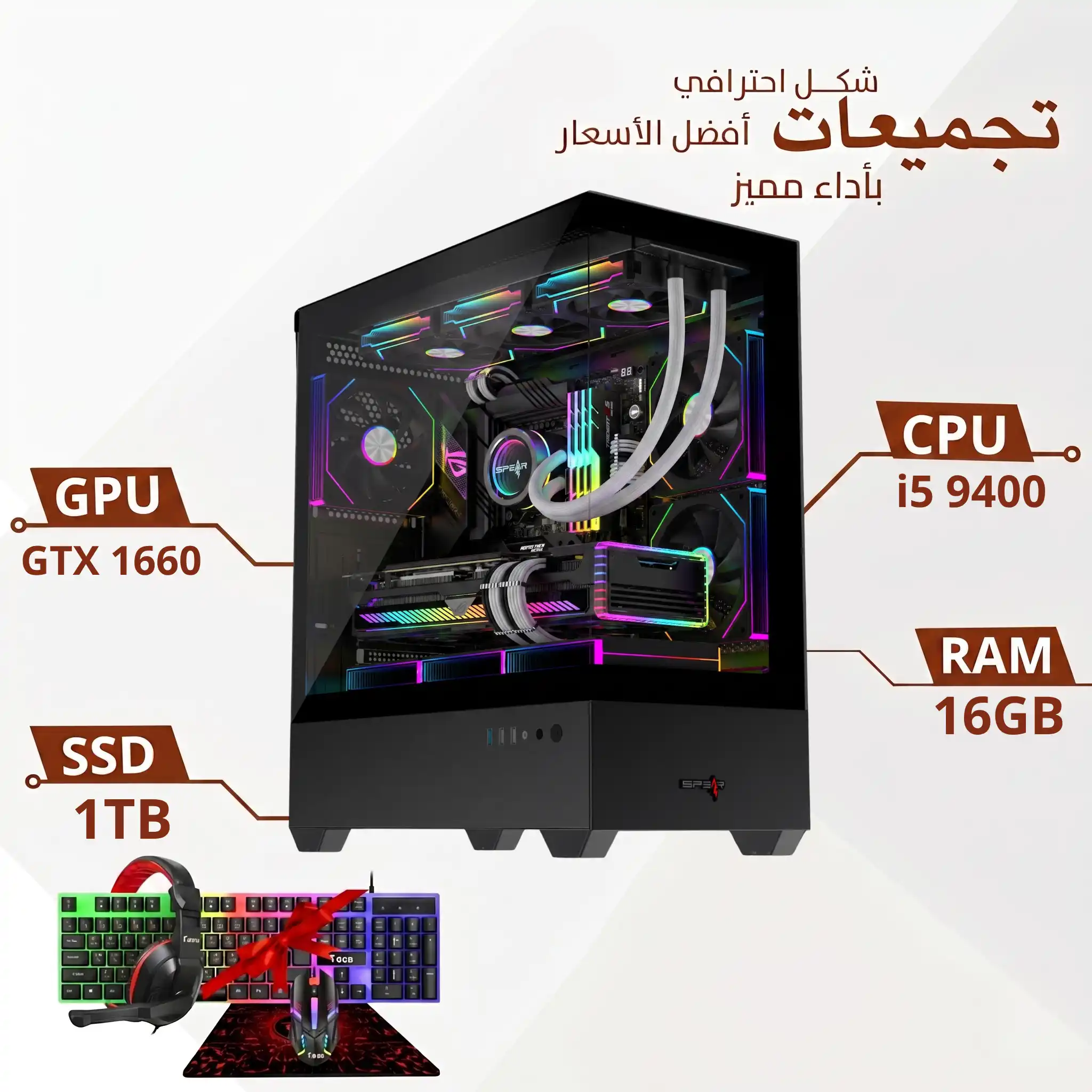 Gaming PC Build | GTX 1660 | i5-9400 | 16GB RAM | SSD+HDD