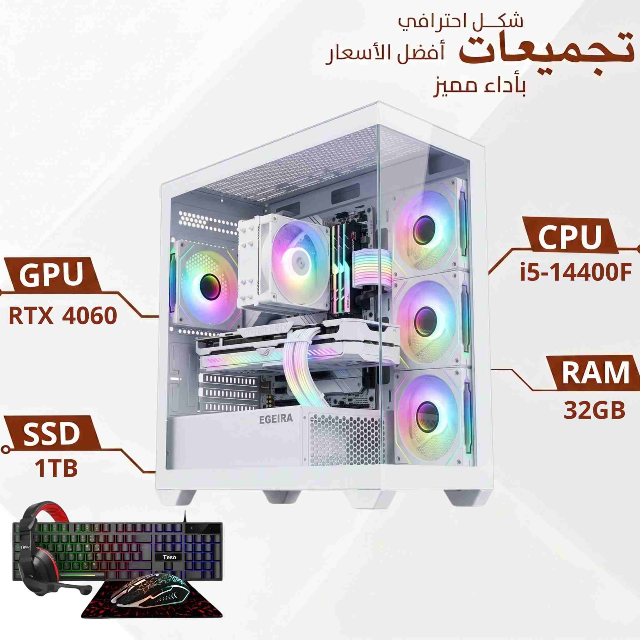 Gaming PC Build
