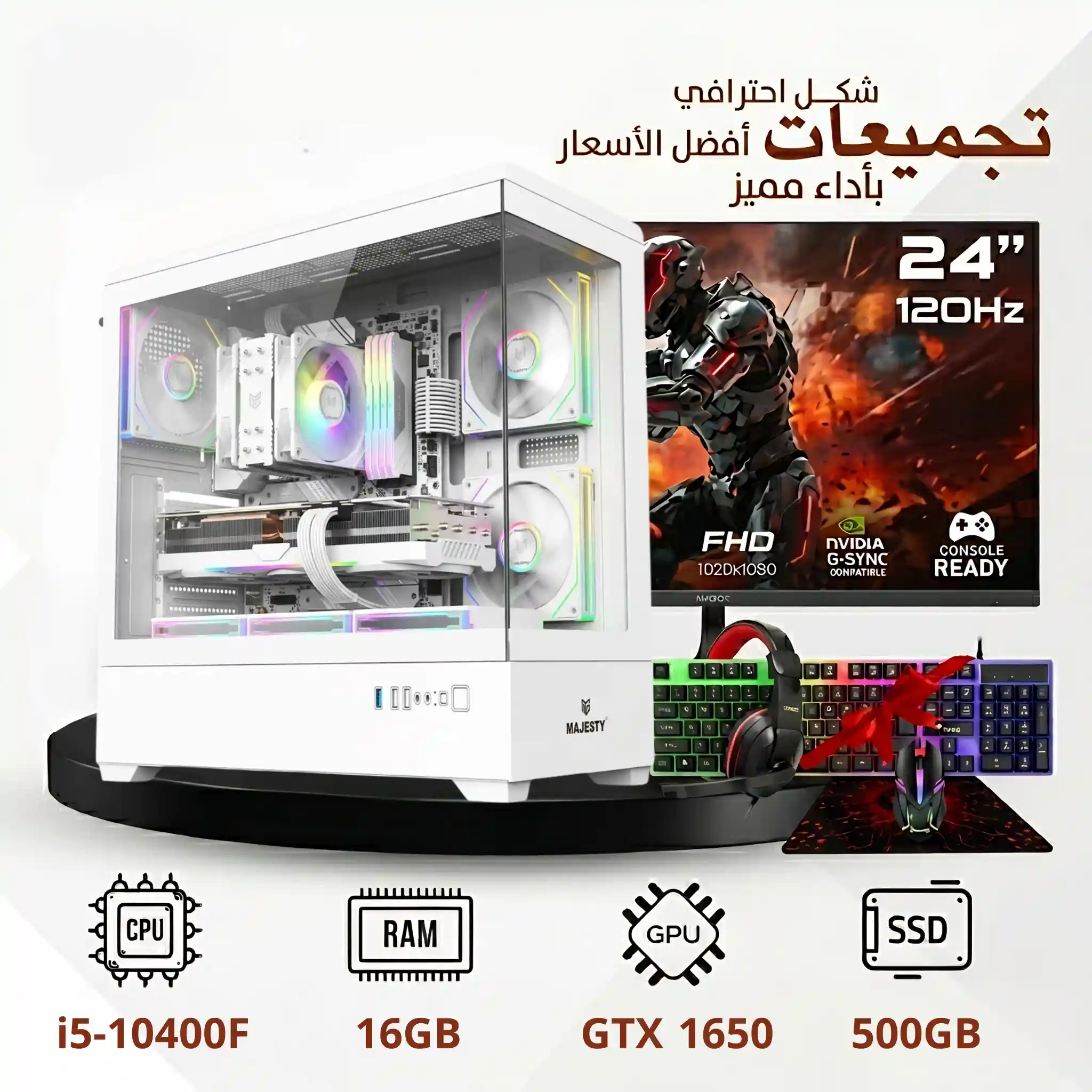 تجميعة بي سي قيمينق مع شاشة ايسر 24 انش كرت الشاشة 1650 