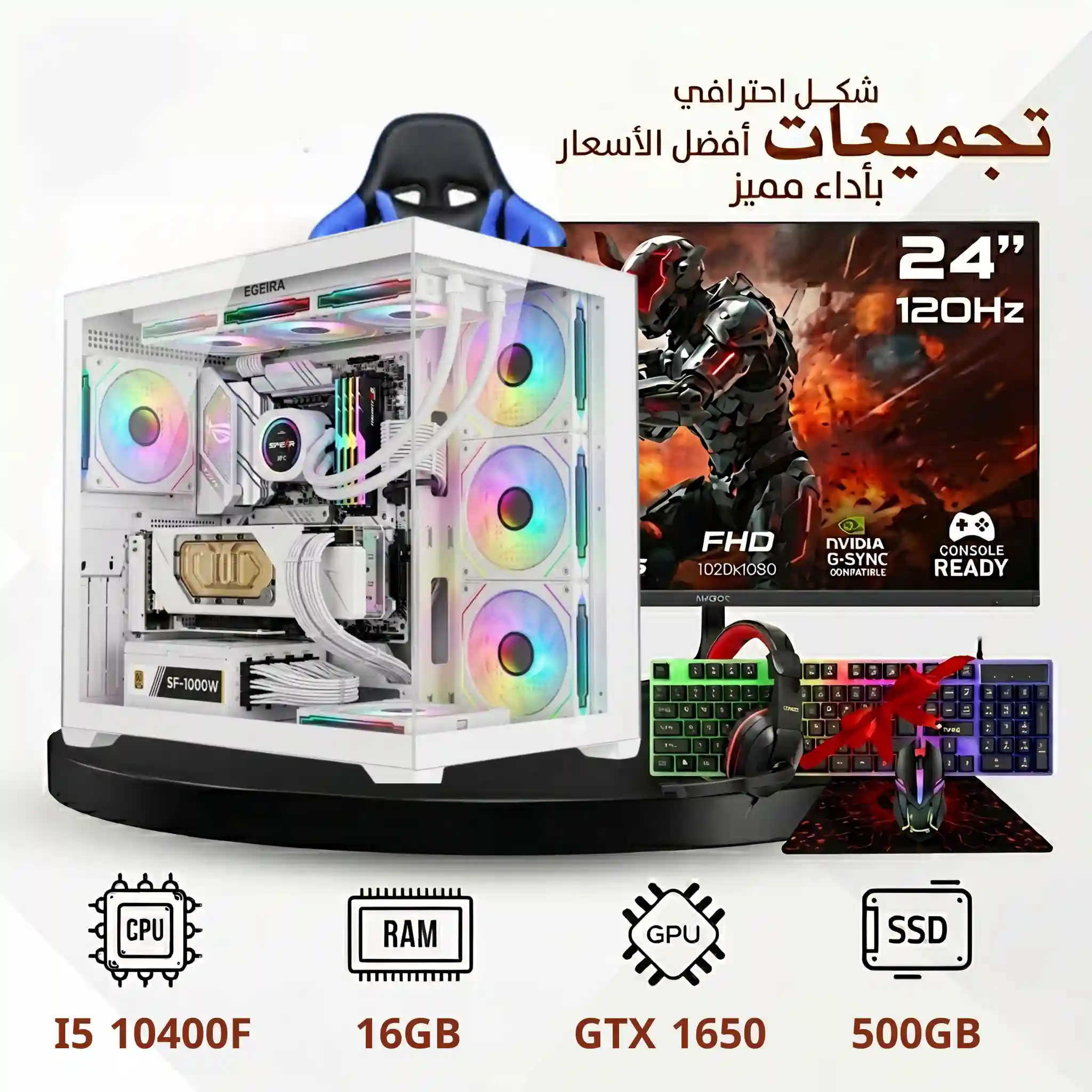 Gaming PC build with GTX 1650