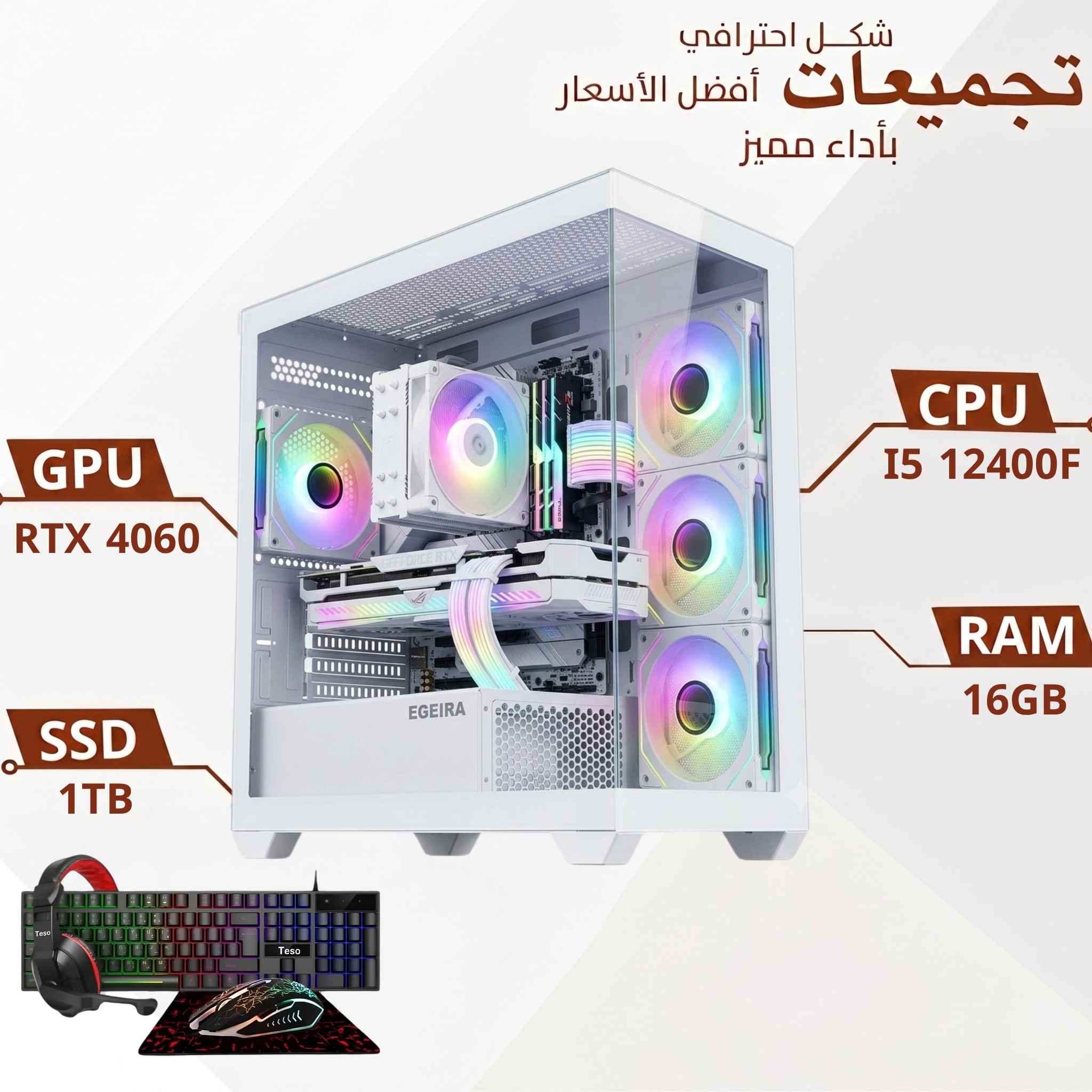 Gaming PC with Intel Core i5 12th Gen, RTX 4060 Graphics Card and Gaming Accessories