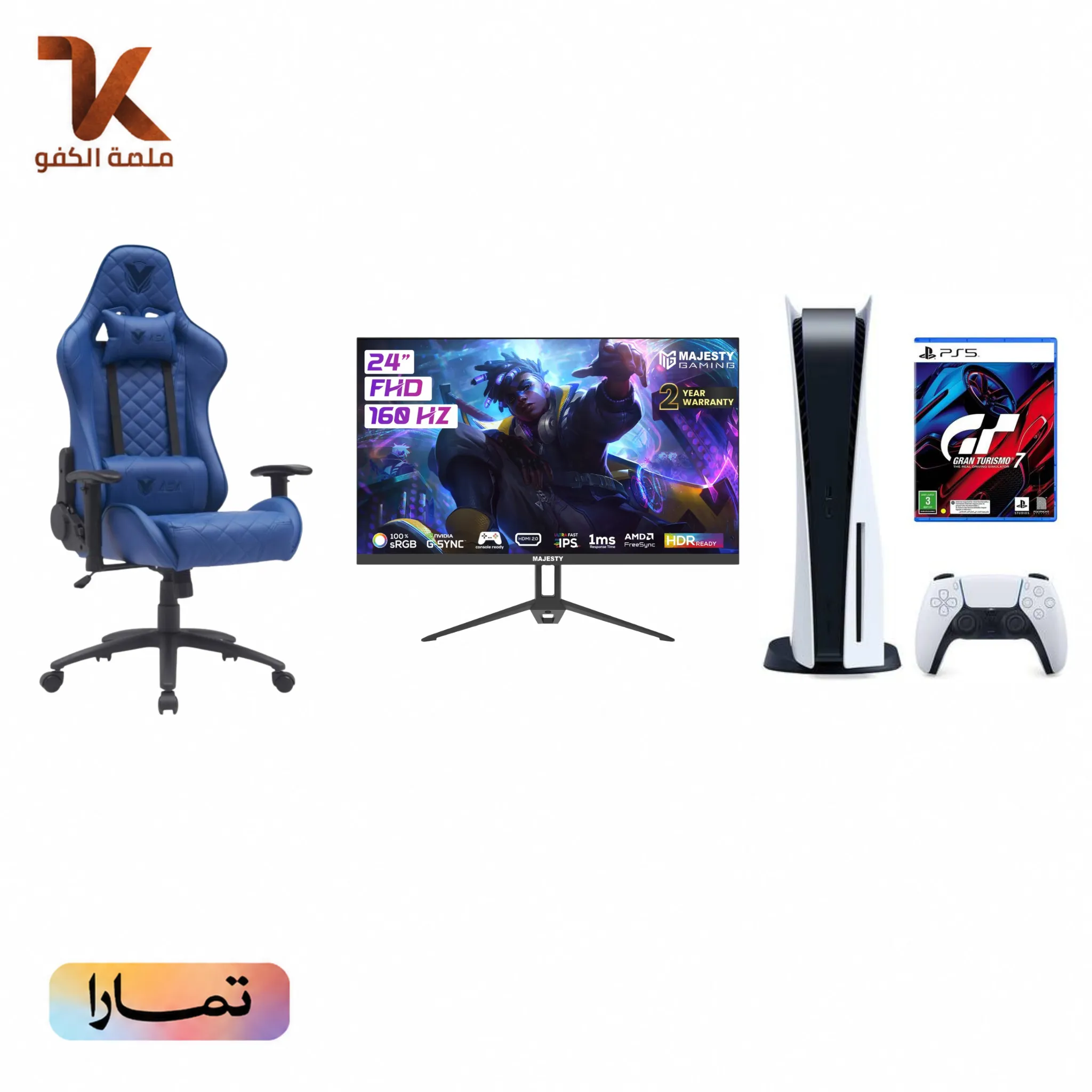 PS5 Disc Edition bundle with Redragon 24-inch monitor, gaming chair, and Gran Turismo 7 - 1 year warranty