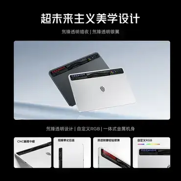 Nubia RedMagic Nova gaming tablet 10.9 inch in Midnight color with 512GB storage and 16GB RAM