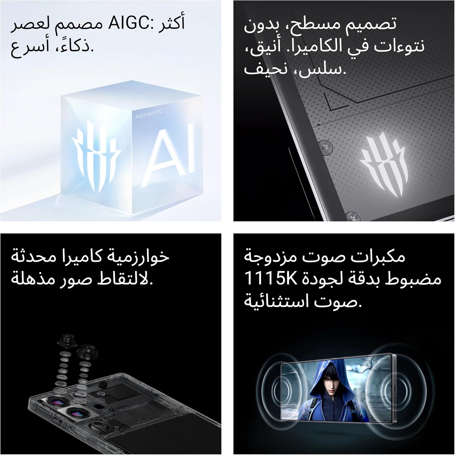 RedMagic Nubia 10 Pro 512GB Moonlight Gaming Phone