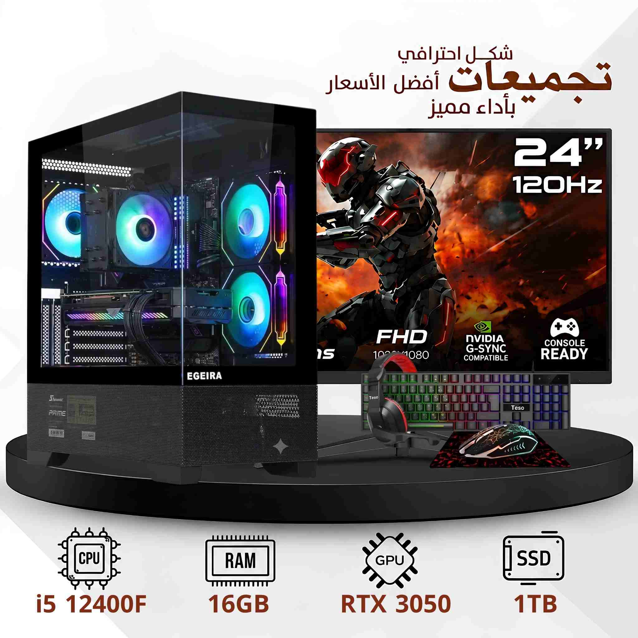 Professional gaming PC build designed for gaming with RTX 3050