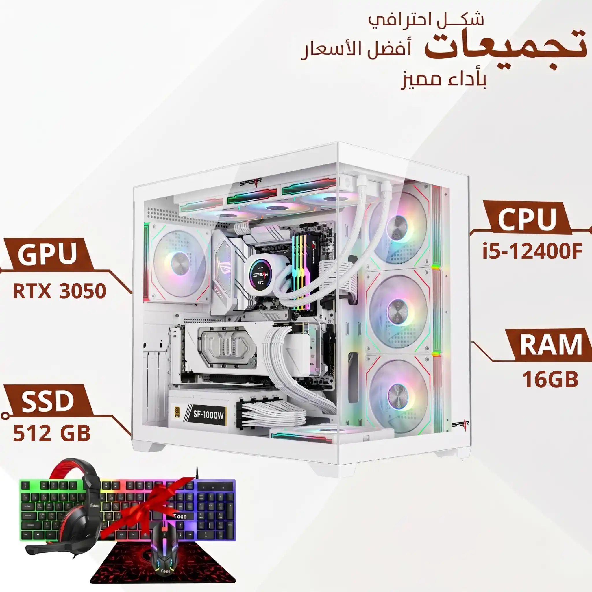 Gaming PC Build Intel Core i5-12400F with RTX 3050 6GB, 16GB DDR5 RAM and 512GB NVMe SSD