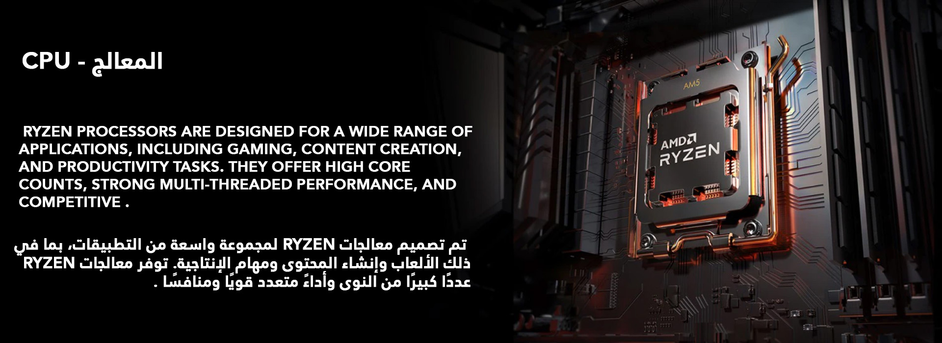 5070 تجميعة كيوب برو بي سي قيمنق - كرت شاشة نفيديا RTX 5070 معالج ايه ام دي رايزن - DDR5