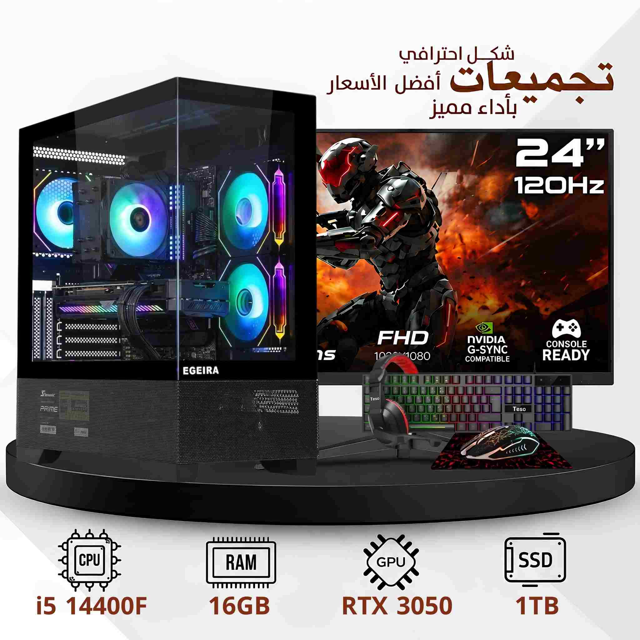 Mid-range PC build | RTX 3050