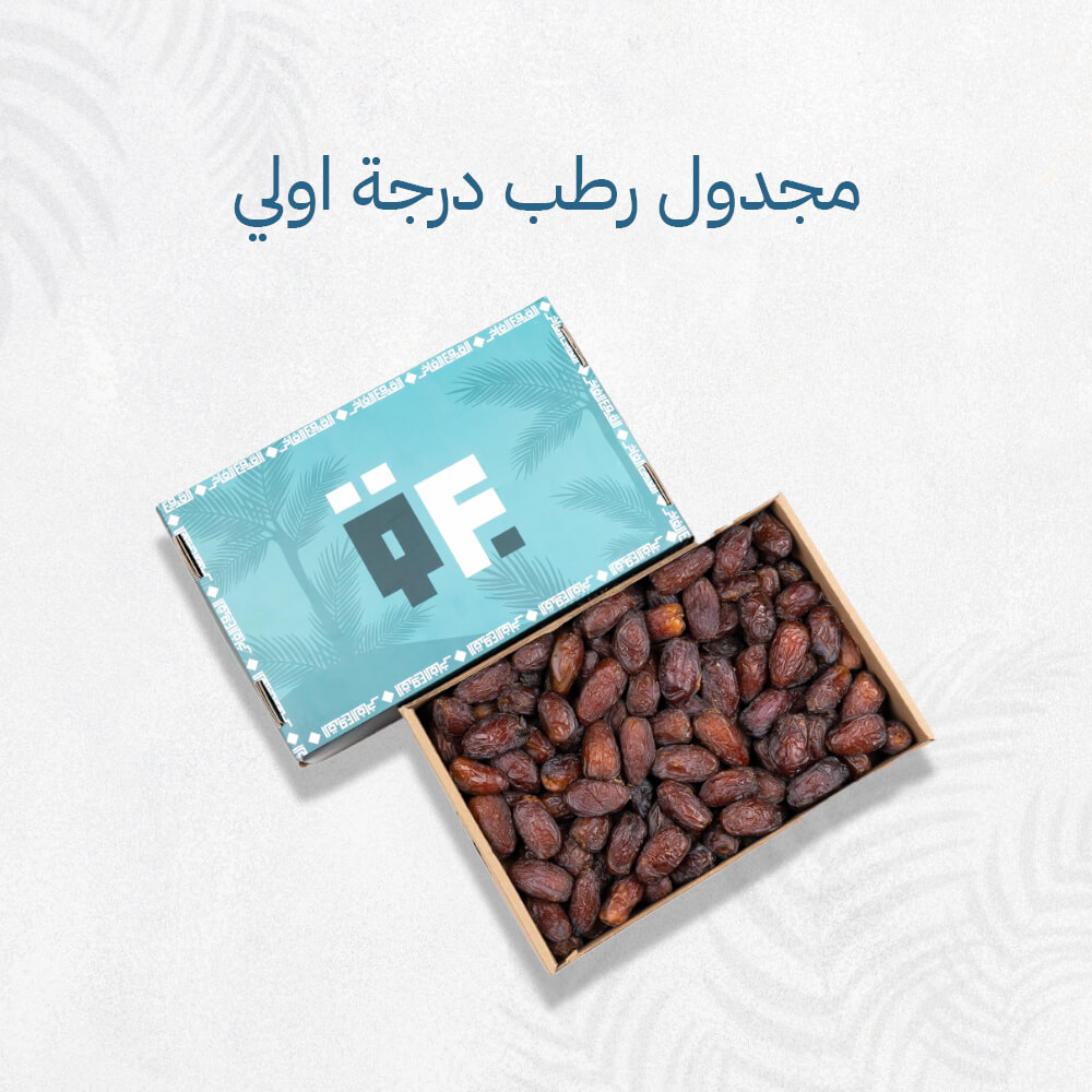 مجدول درجة أولى 3ك
