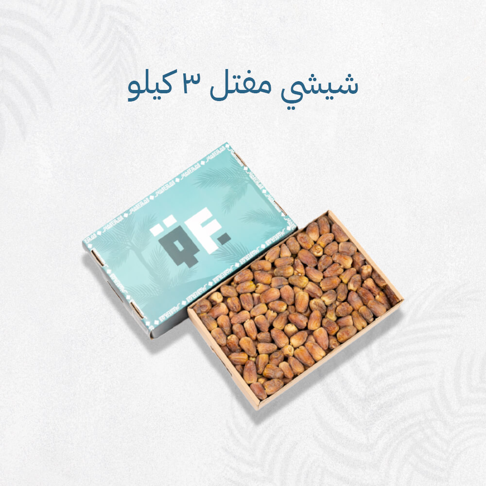 شيشي مفتل ٣ك
