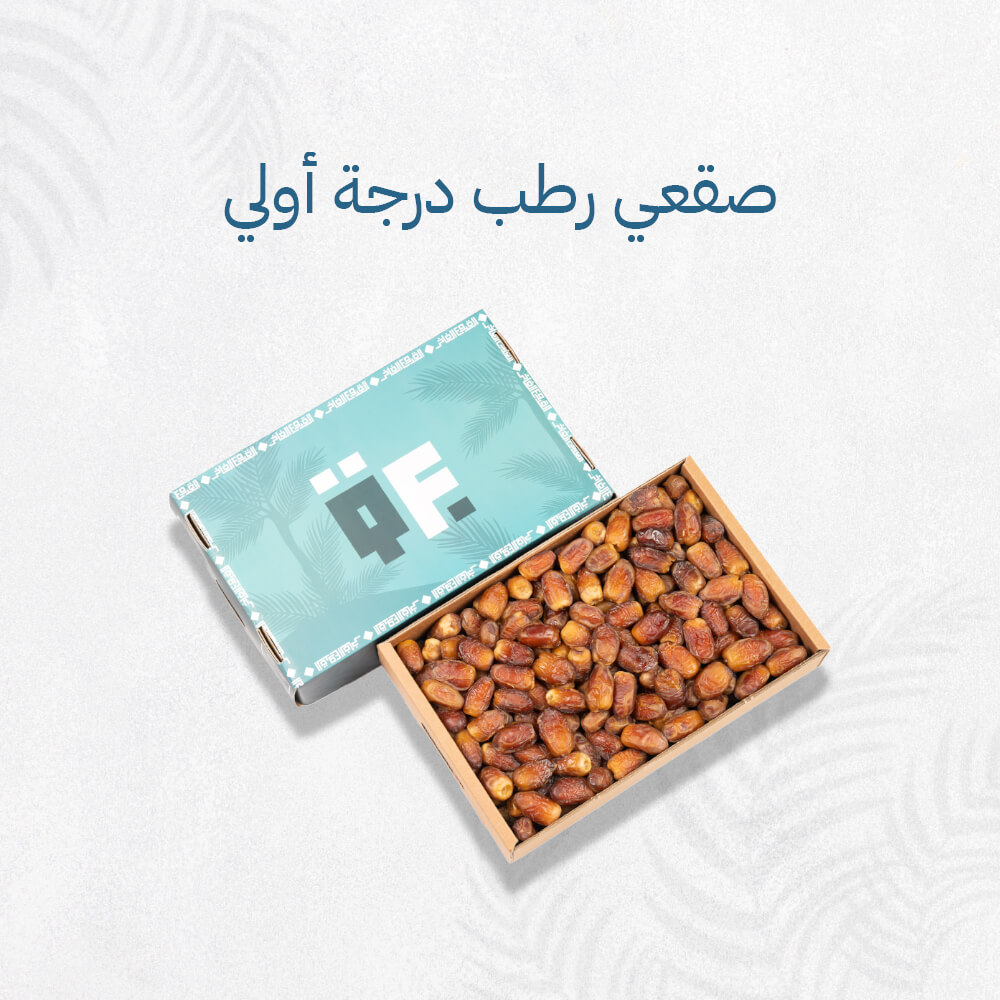 صقعي رطب درجة أولى
