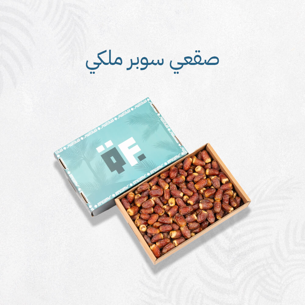 صقعي سوبر ملكي