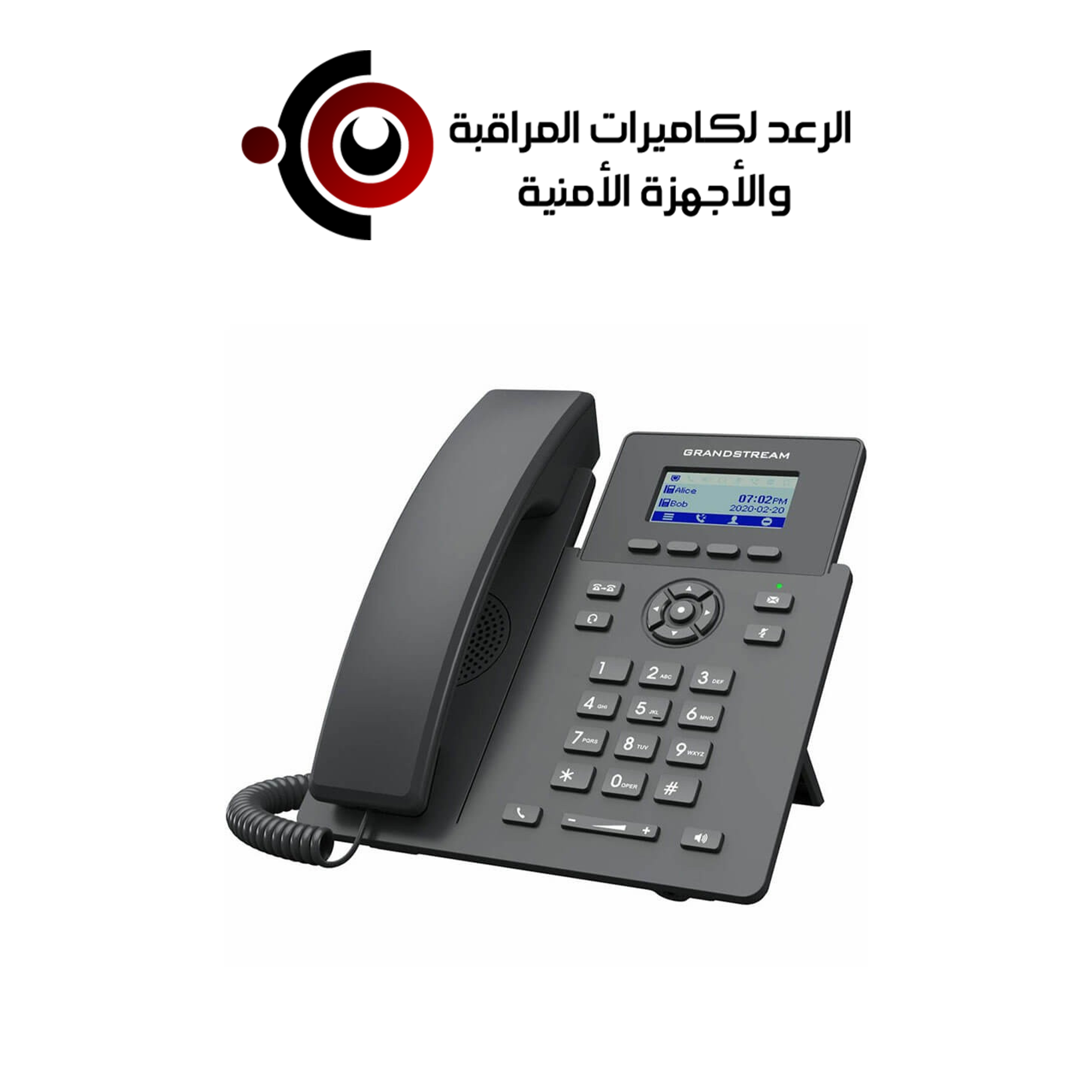 هاتف جراند ستريم Grandstream GRP2601P