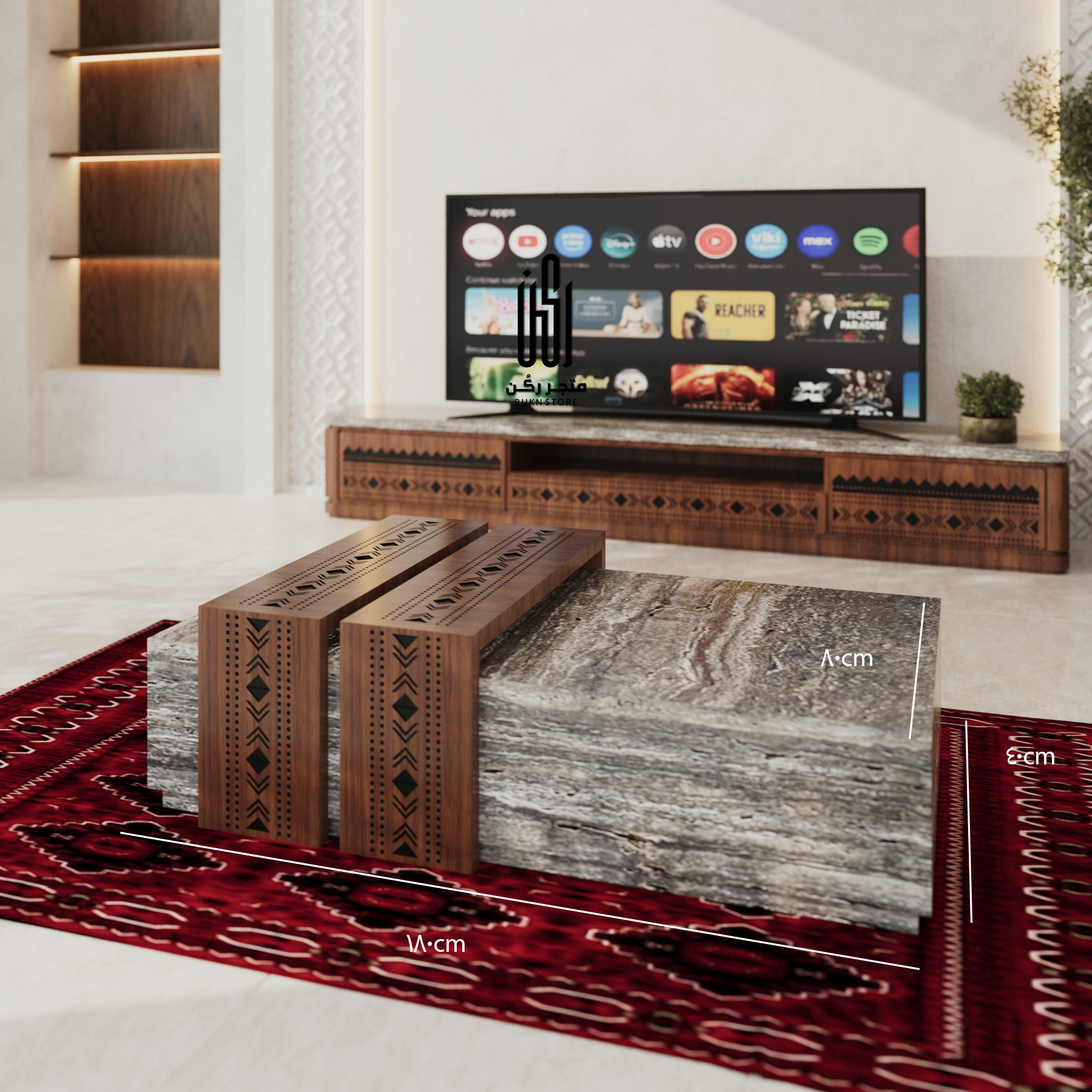 طاولة وسط سدو - موديل TC303