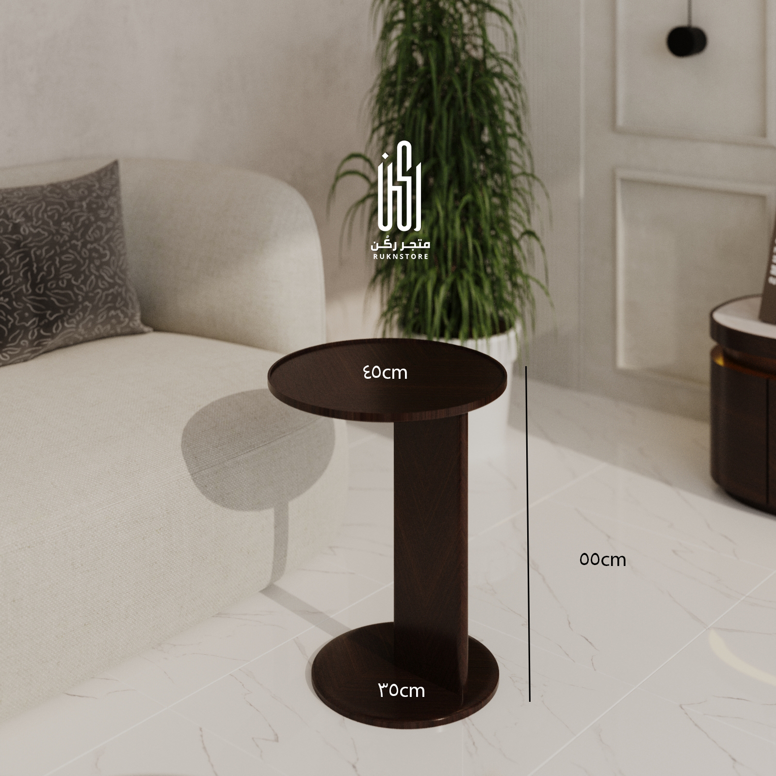 طاولة خدمة ميلانو - موديل TS207