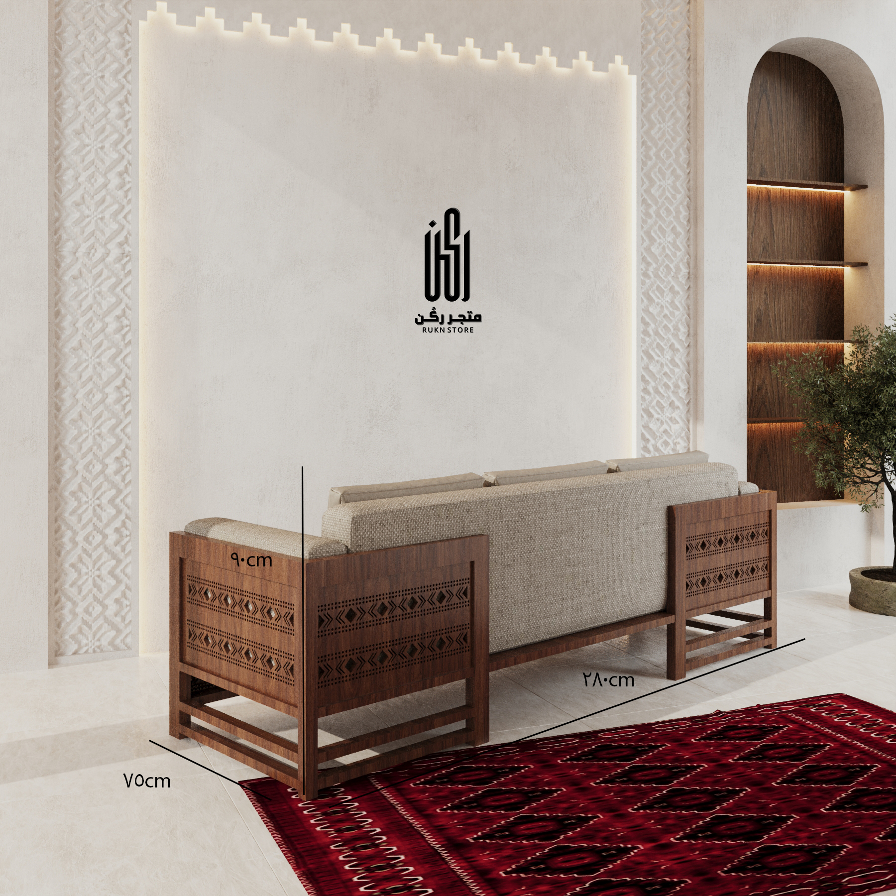 كنب جلسات سدو ثلاثة انفار- موديل KN303