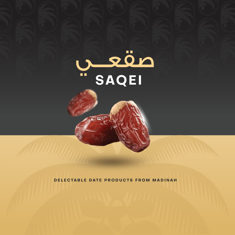 تمر صقعي فاخر علب حفظ - أرض الهجرة