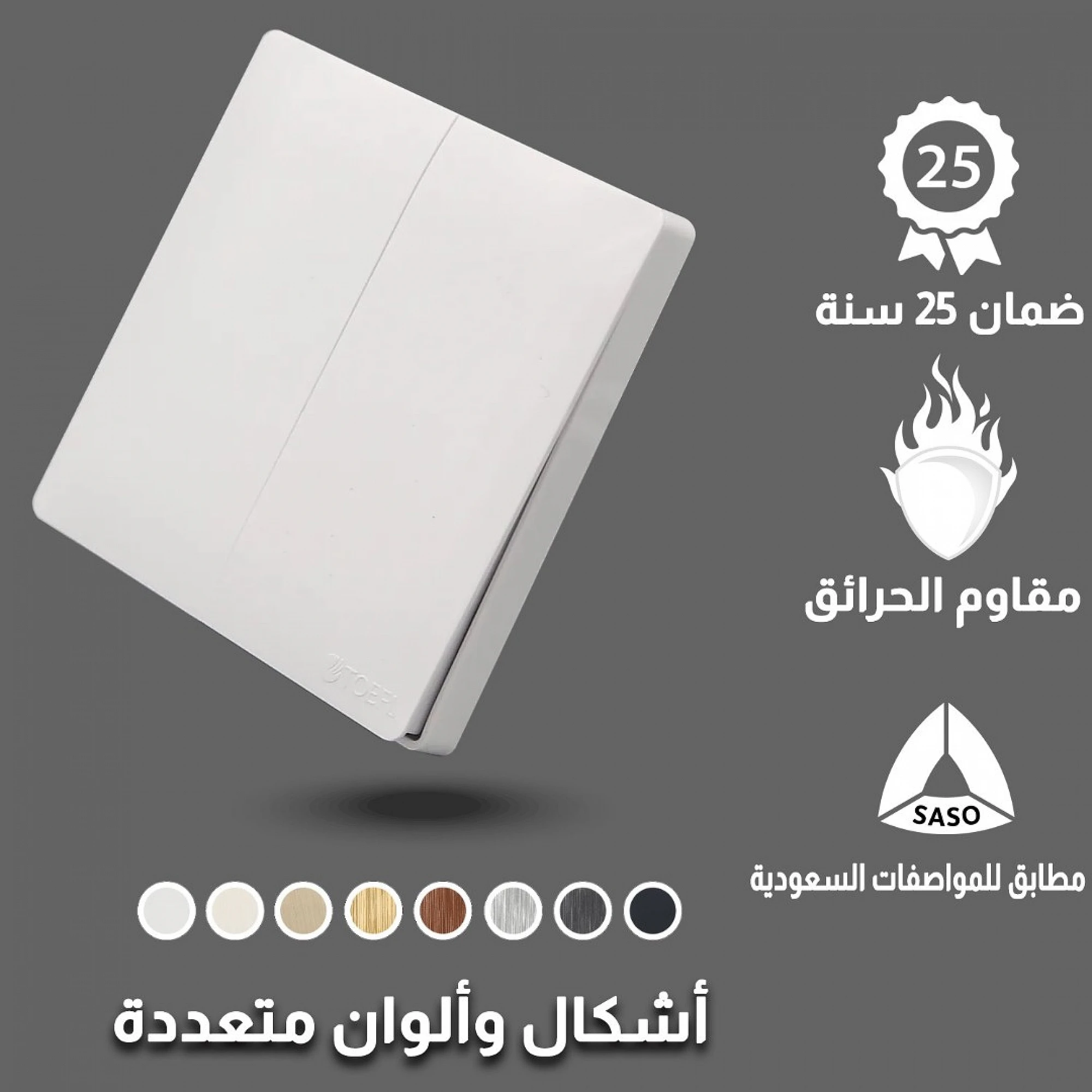  مفتاح مجوز توفل بيانو أبيض 