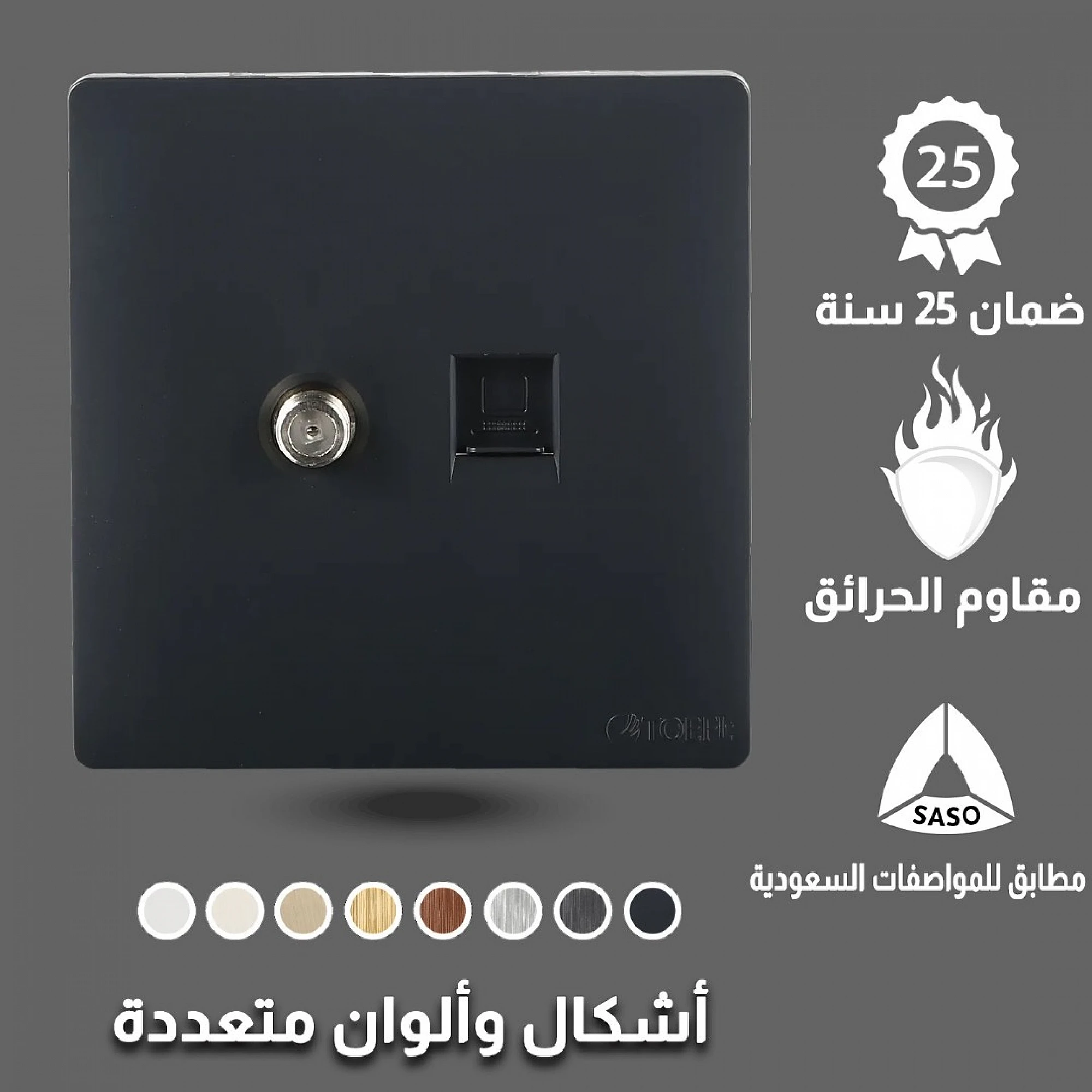  فيش منفذ كمبيوتر مع دش توفل أسود بيانو 