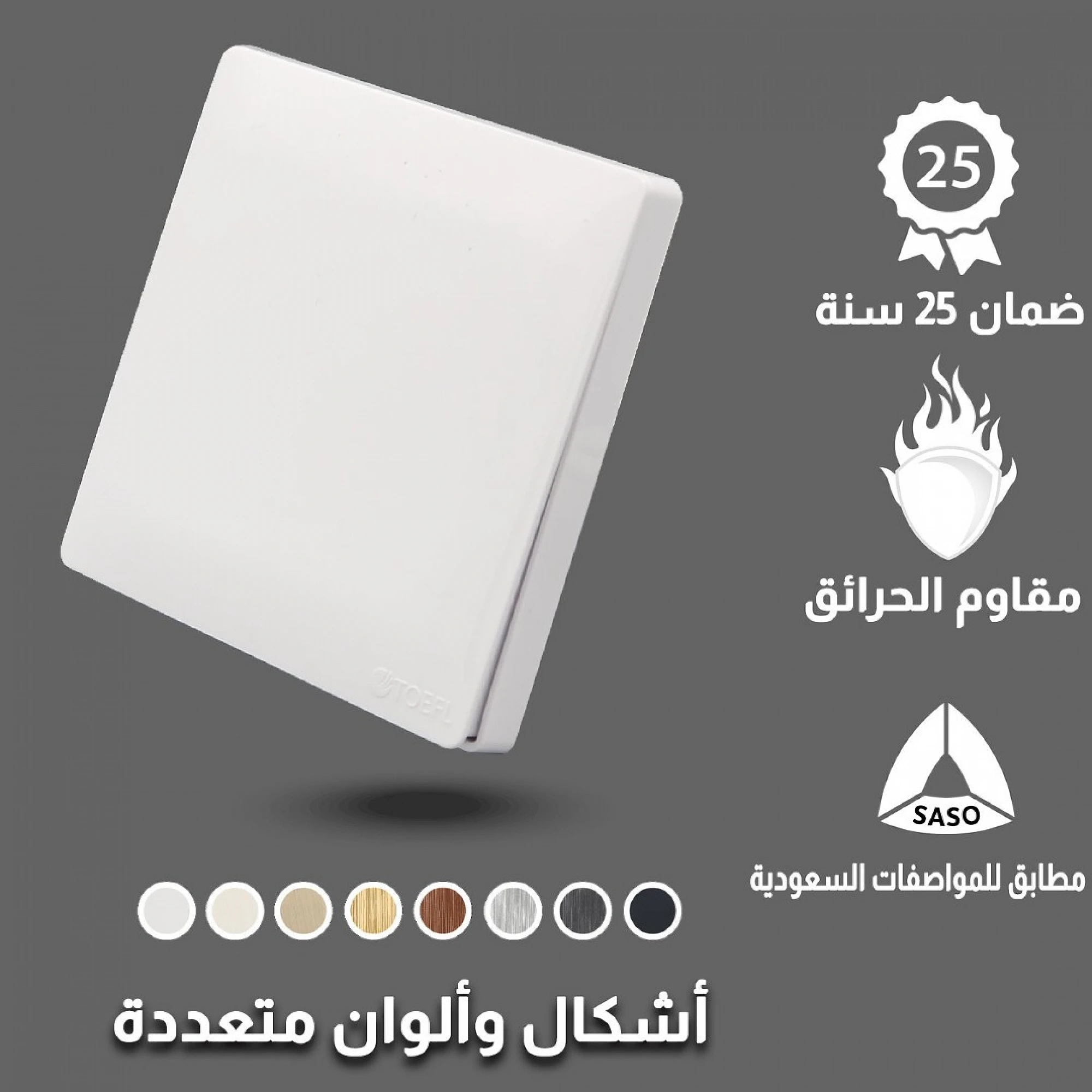  مفتاح مفرد توفل بيانو أبيض 