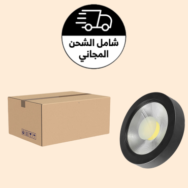   كرتون 20 لطش 30سم 40 واط 1 لون سبوت لايت خارجي جرم أسود 