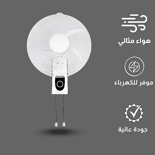  مروحة جداري مقاس 16 بوصة غطاء لون ابيض 