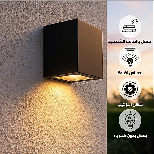  كشاف بوابة خارجي تعمل بالطاقة الشمسية مع حساس ضوء لون الانارة اصفر 6 واط 