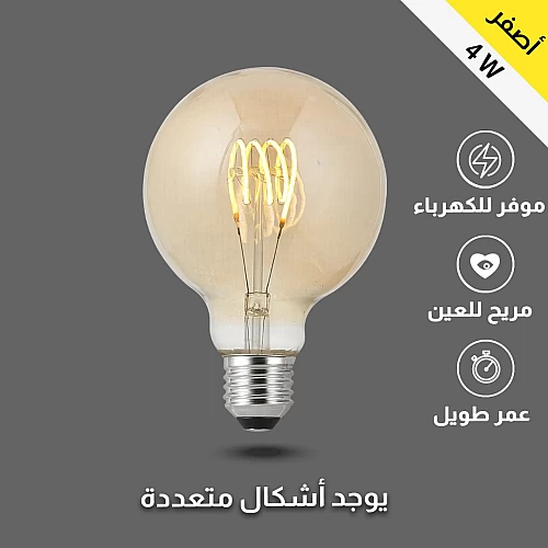  لمبة دايمر عسلي لون الاضاءة اصفر 95 قزاز ذهبي E27 