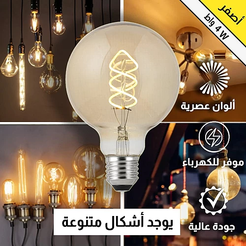  لمبة دايمر عسلي لون الانارة اصفر 95 قزاز ذهبي E27 